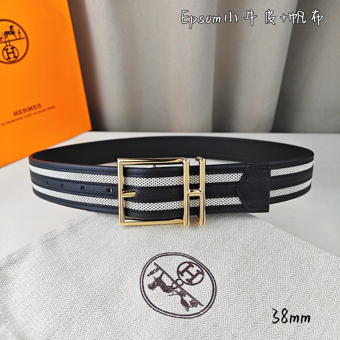 Hermes Belt