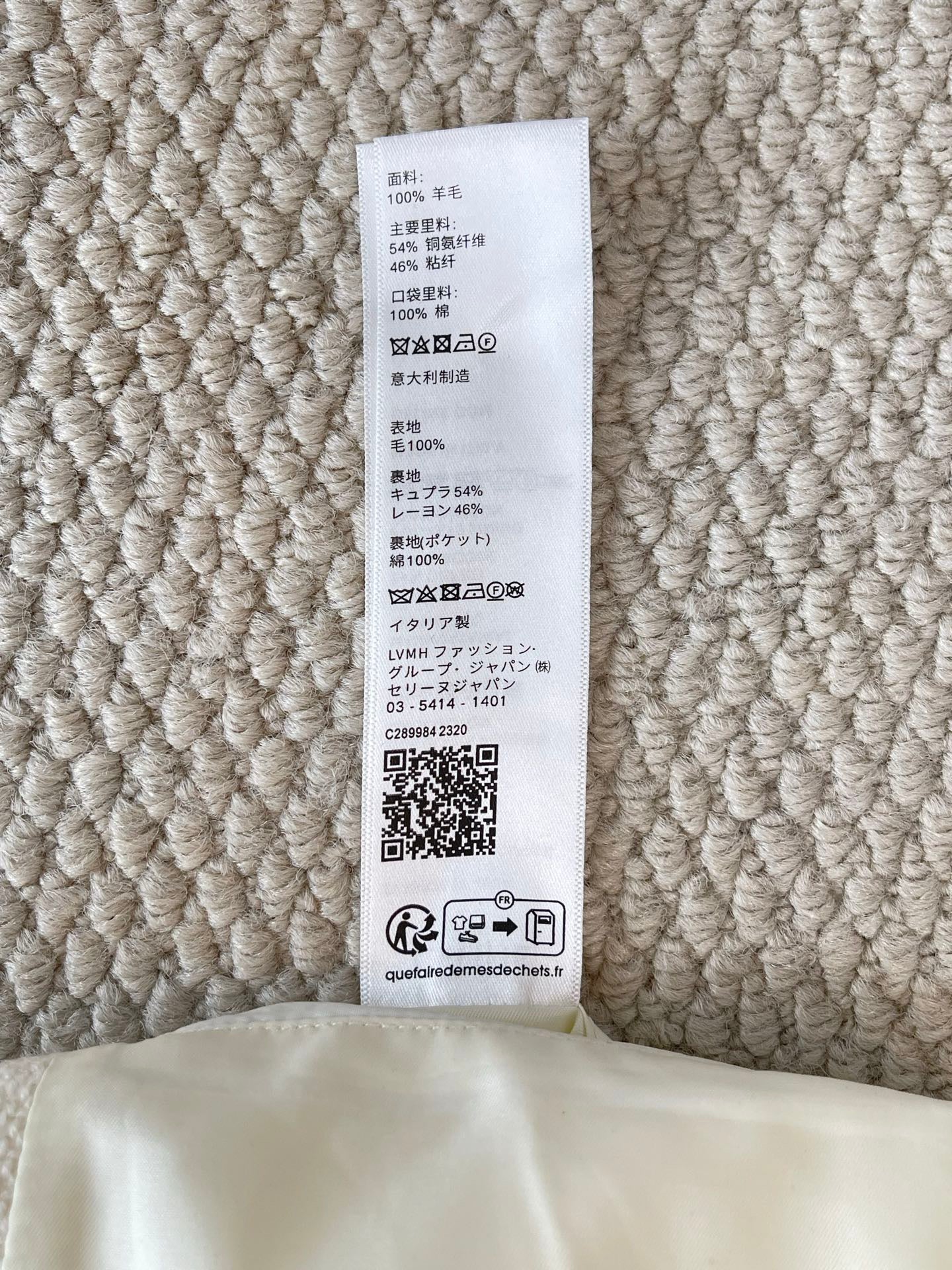 Celine Jacket