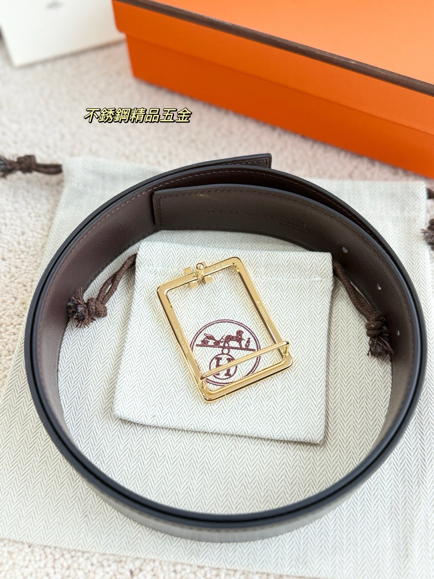 Hermes Belt