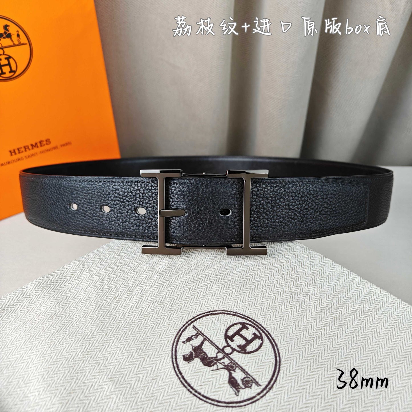 Hermes Belt