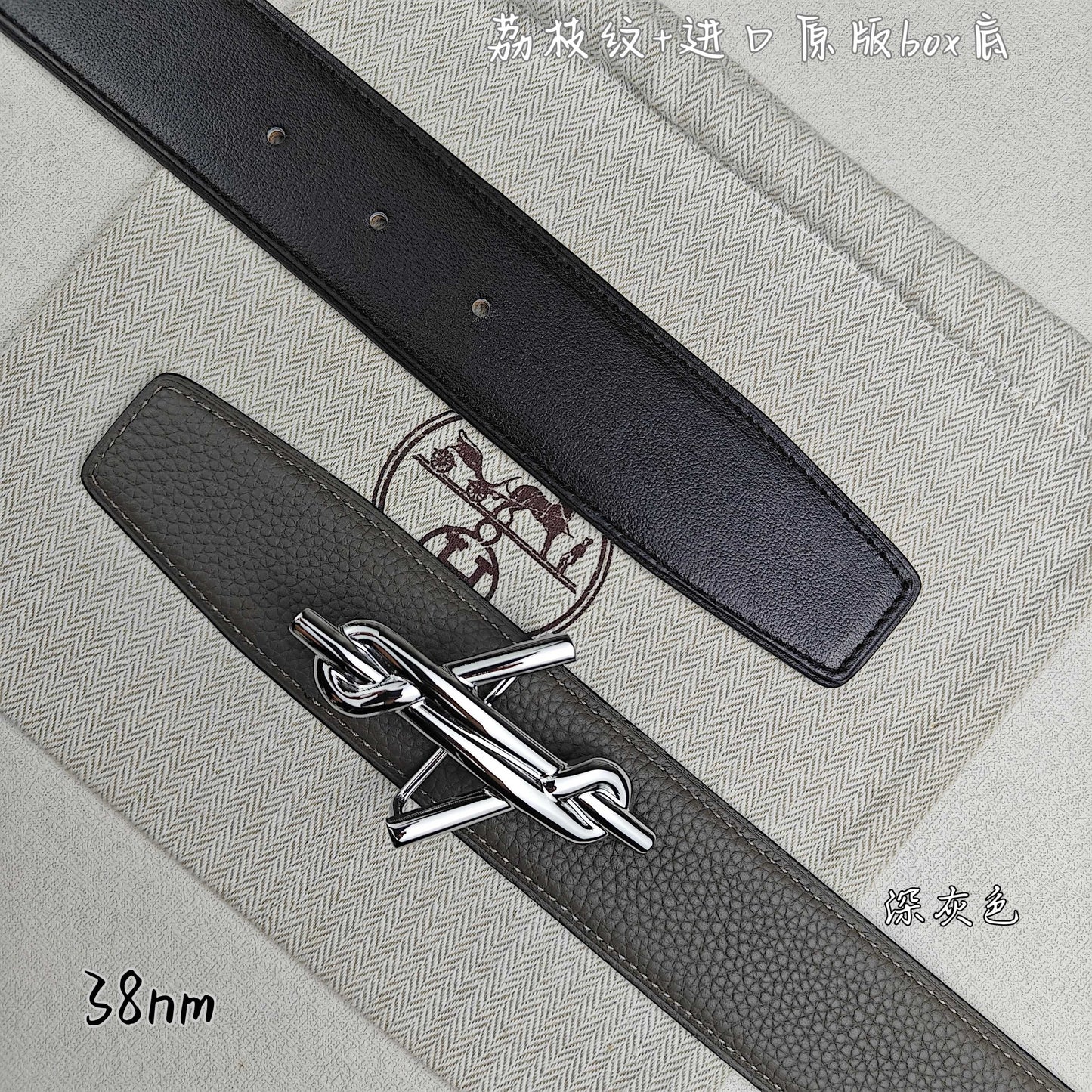 Hermes Belt