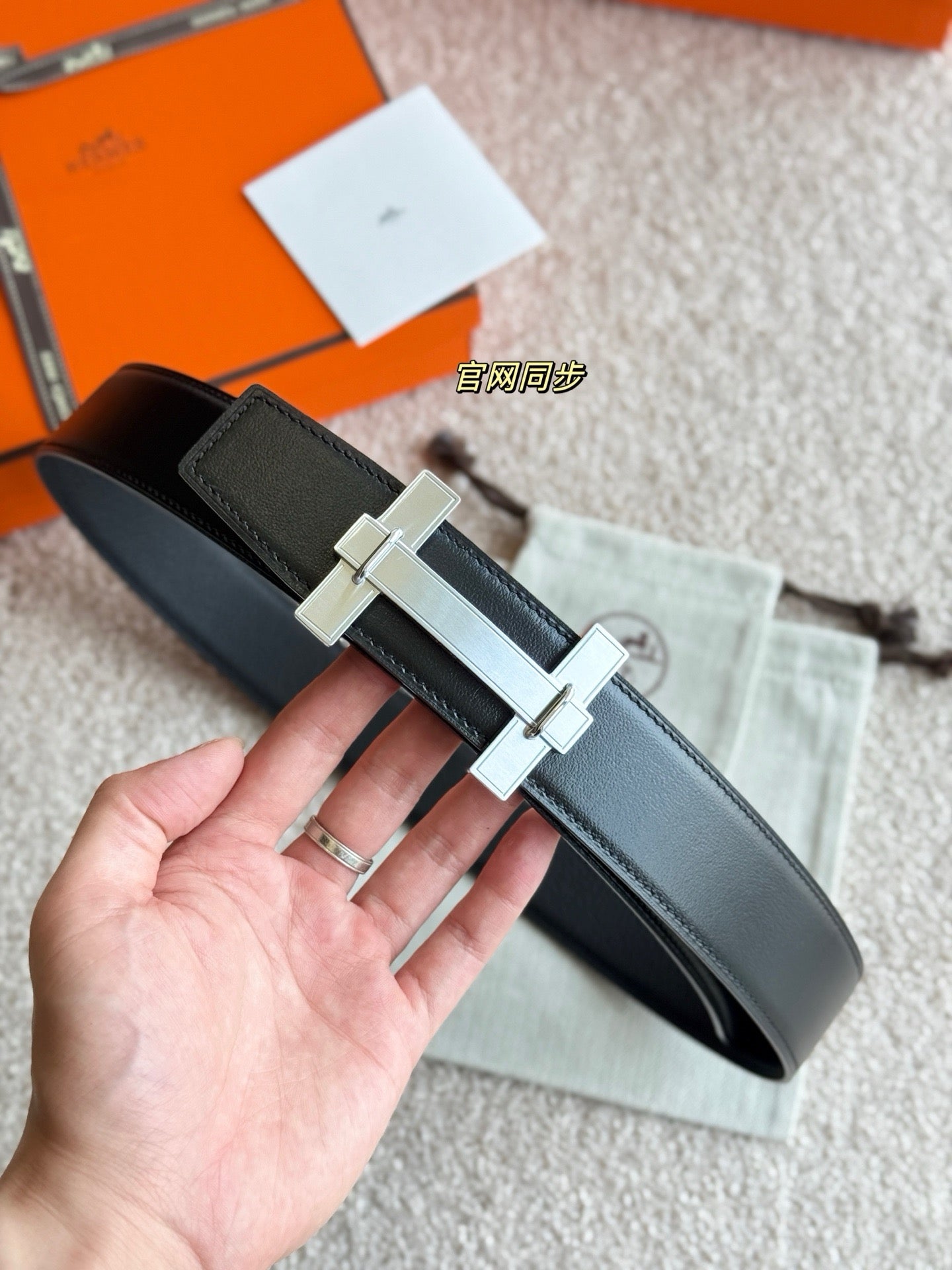 Hermes Belt