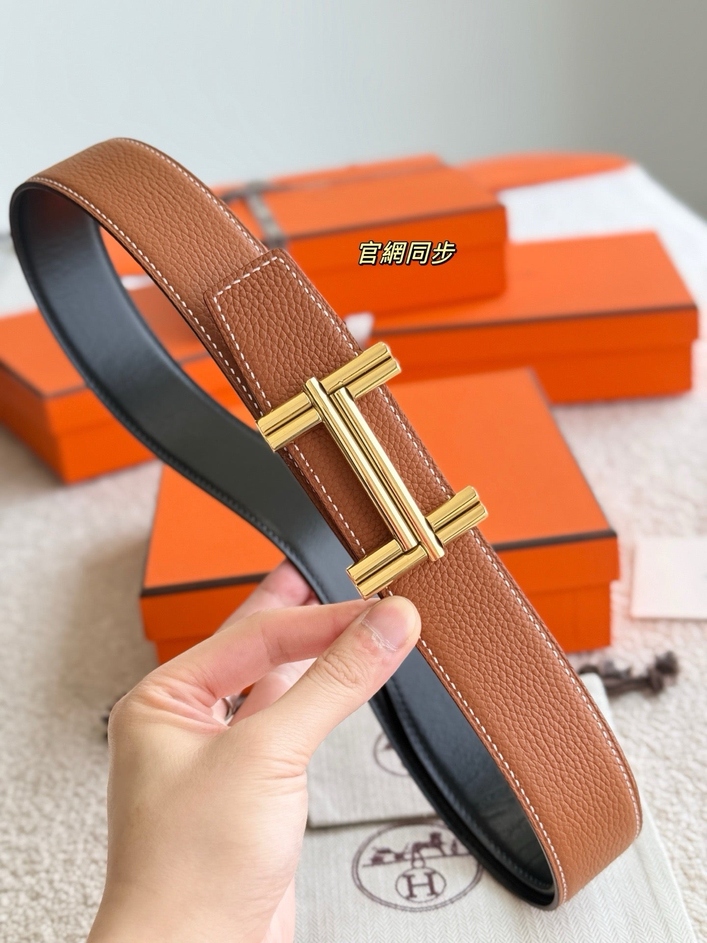Hermes Belt