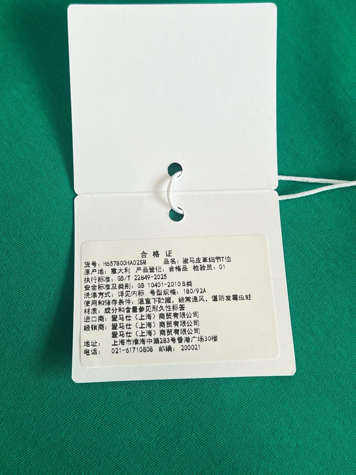 Hermes T-Shirt