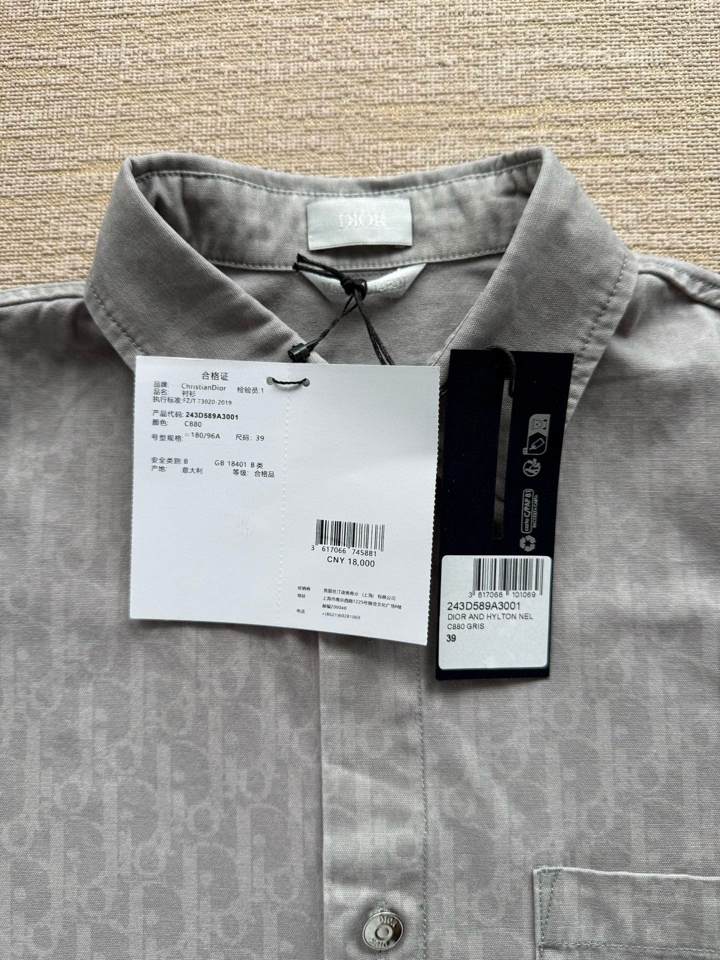 Dior Shirt