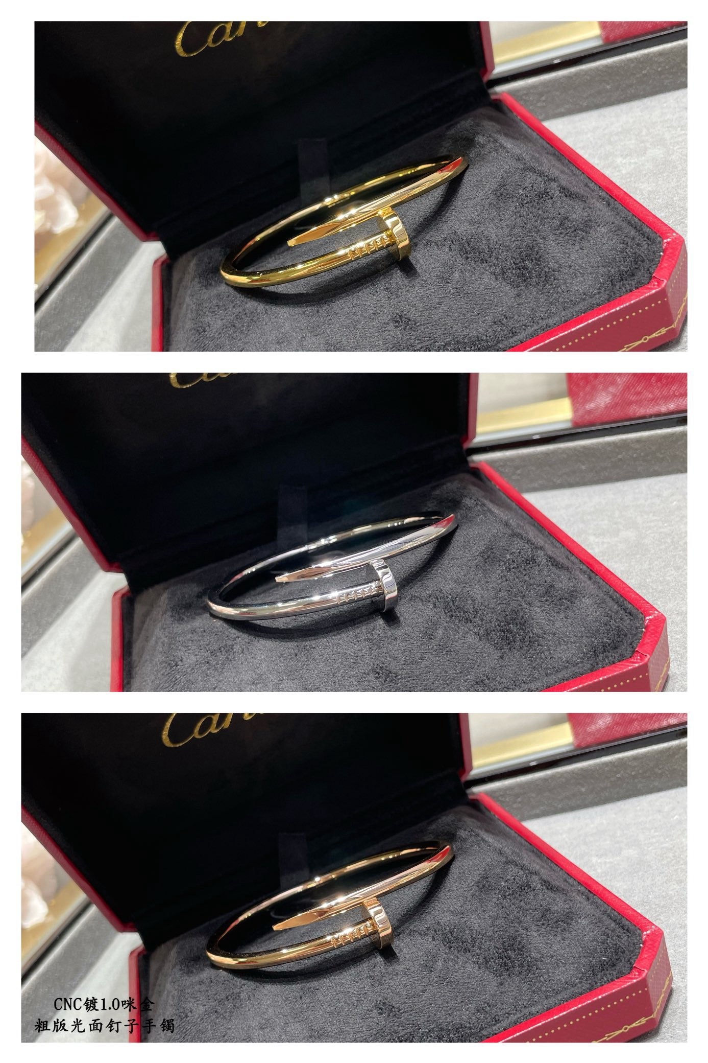 Cartier Bracelet