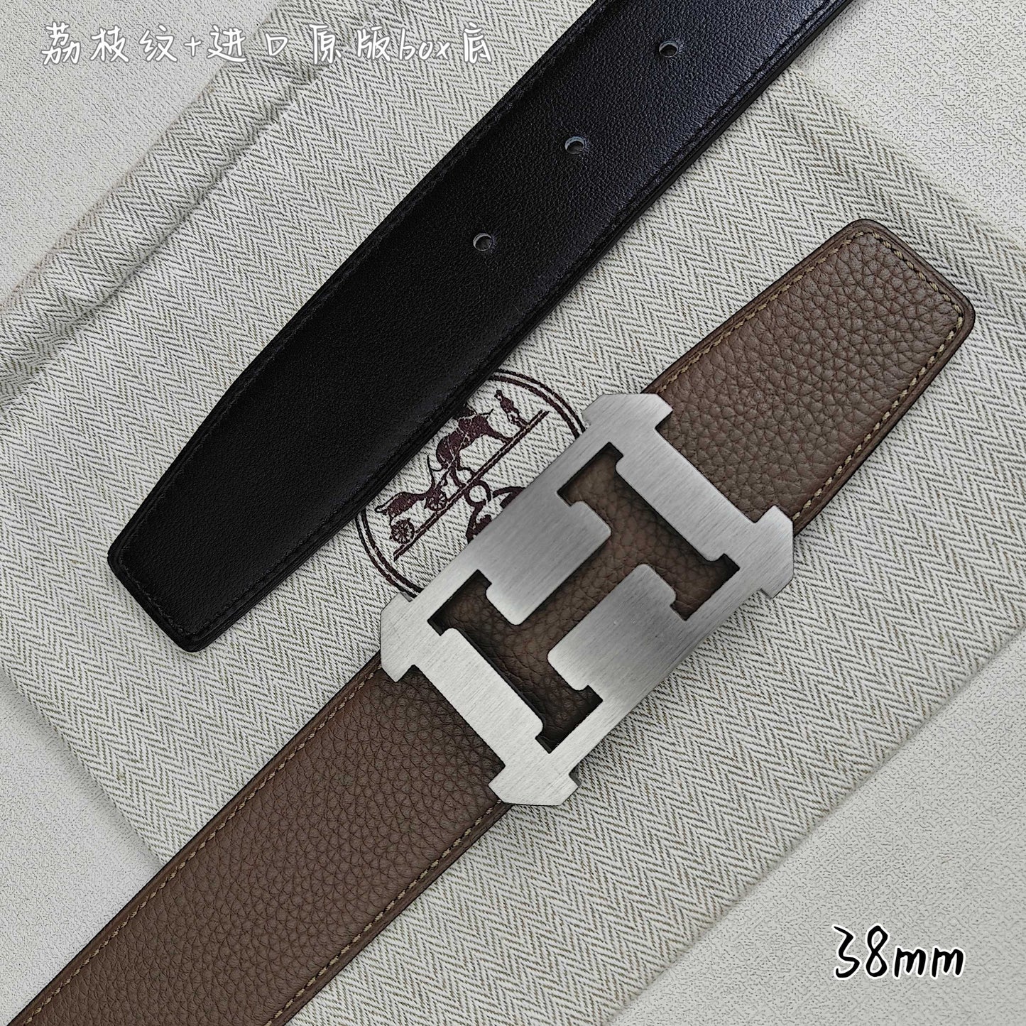 Hermes Belt