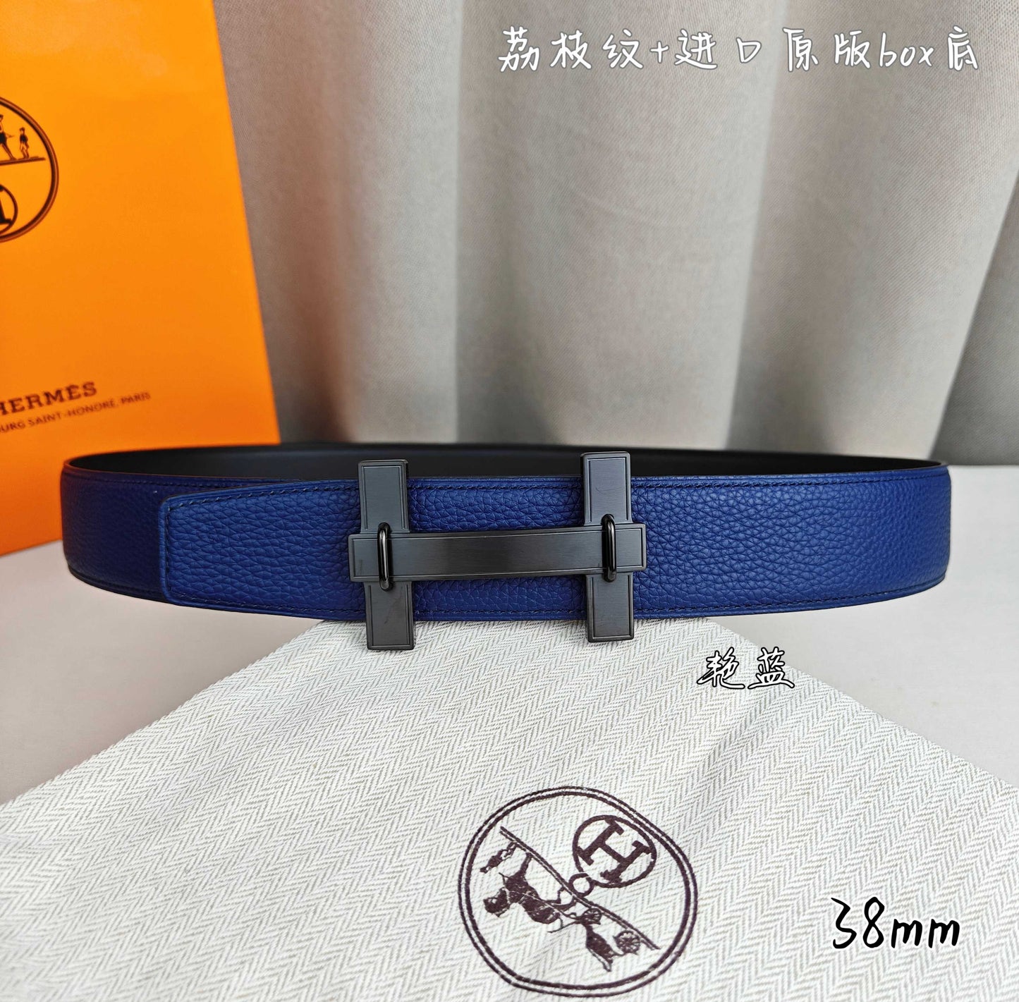 Hermes Belt