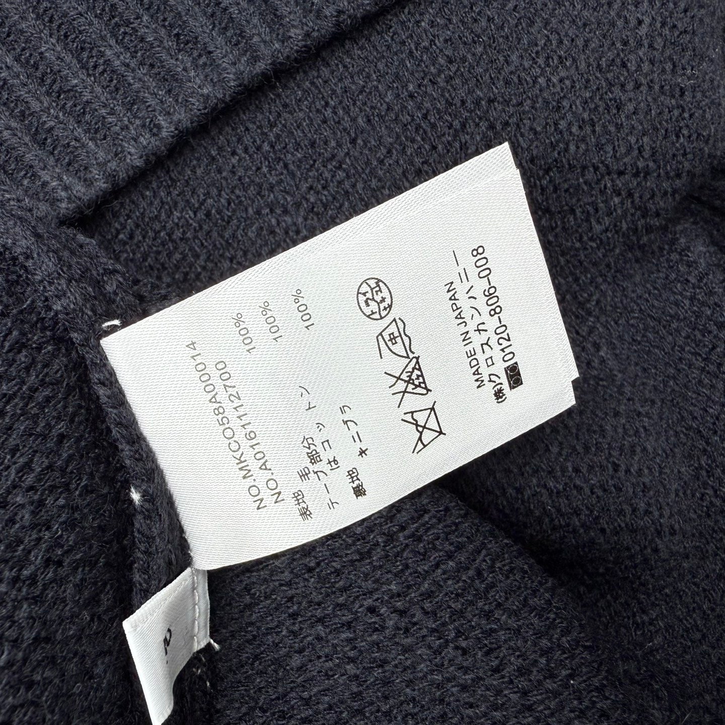 Thom Browne Jacket