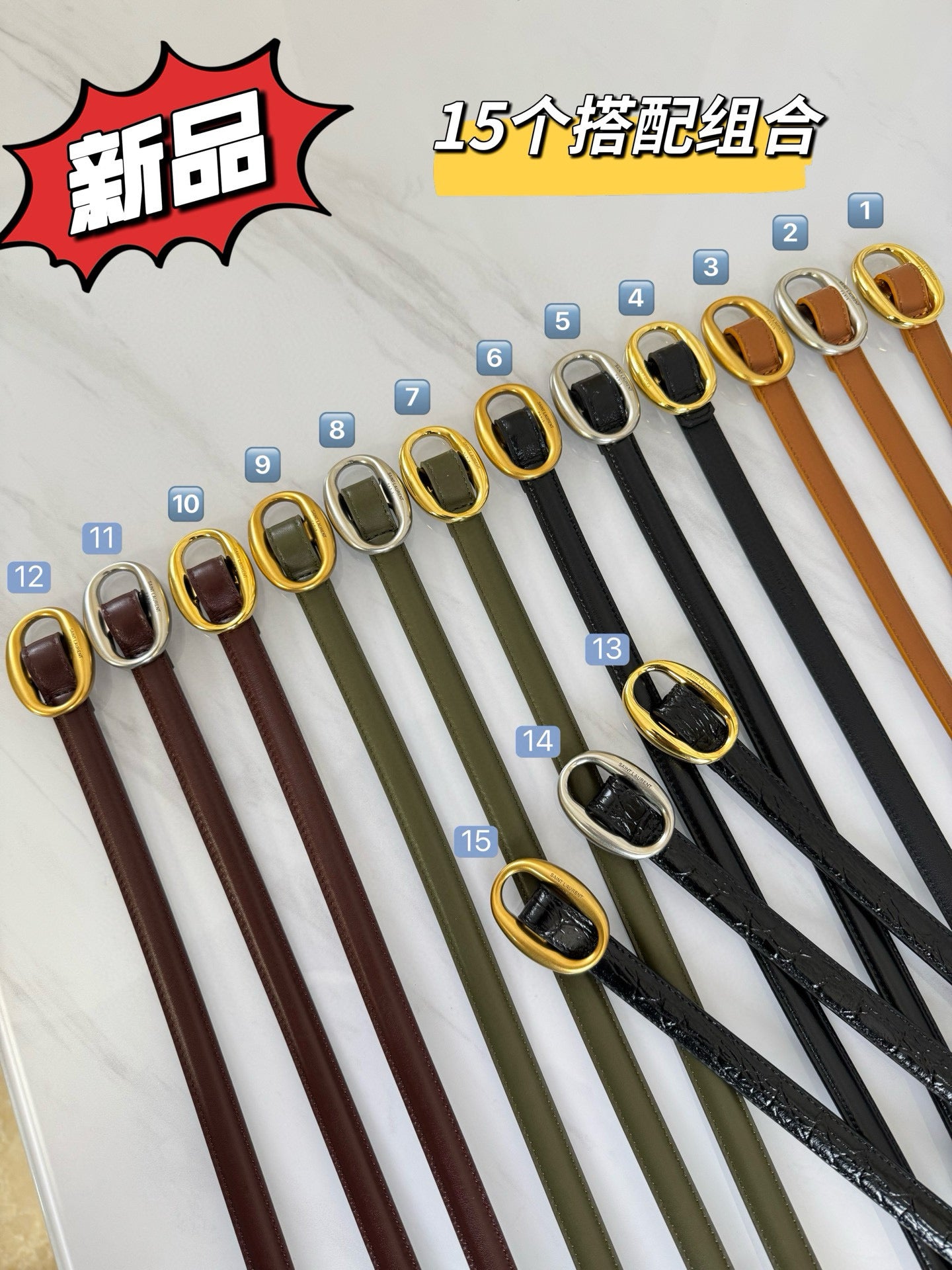 YSL Belt (Width 1.5cm)