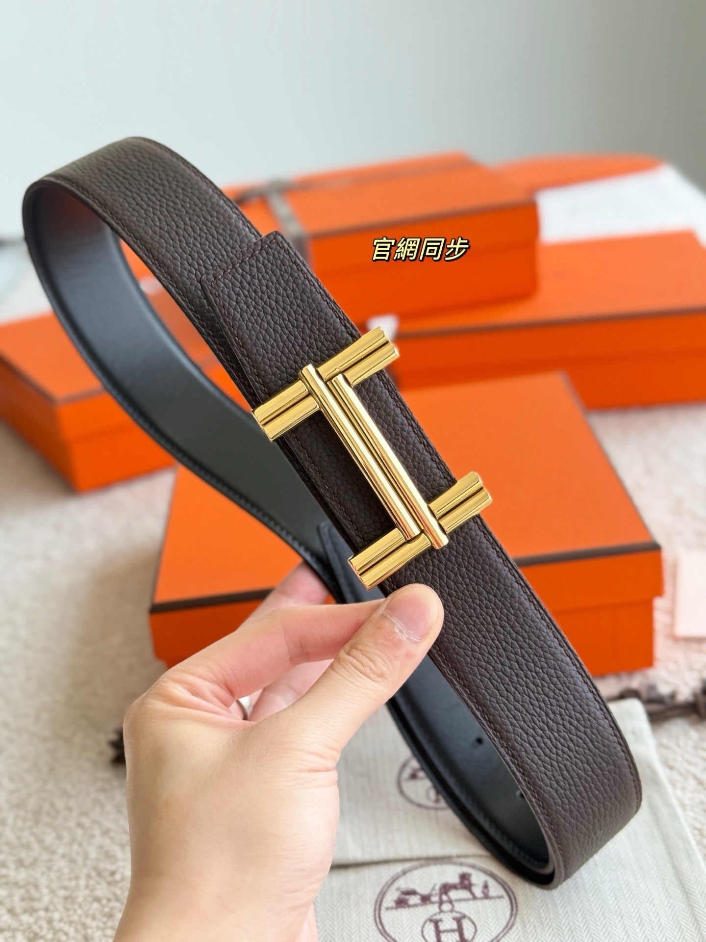 Hermes Belt
