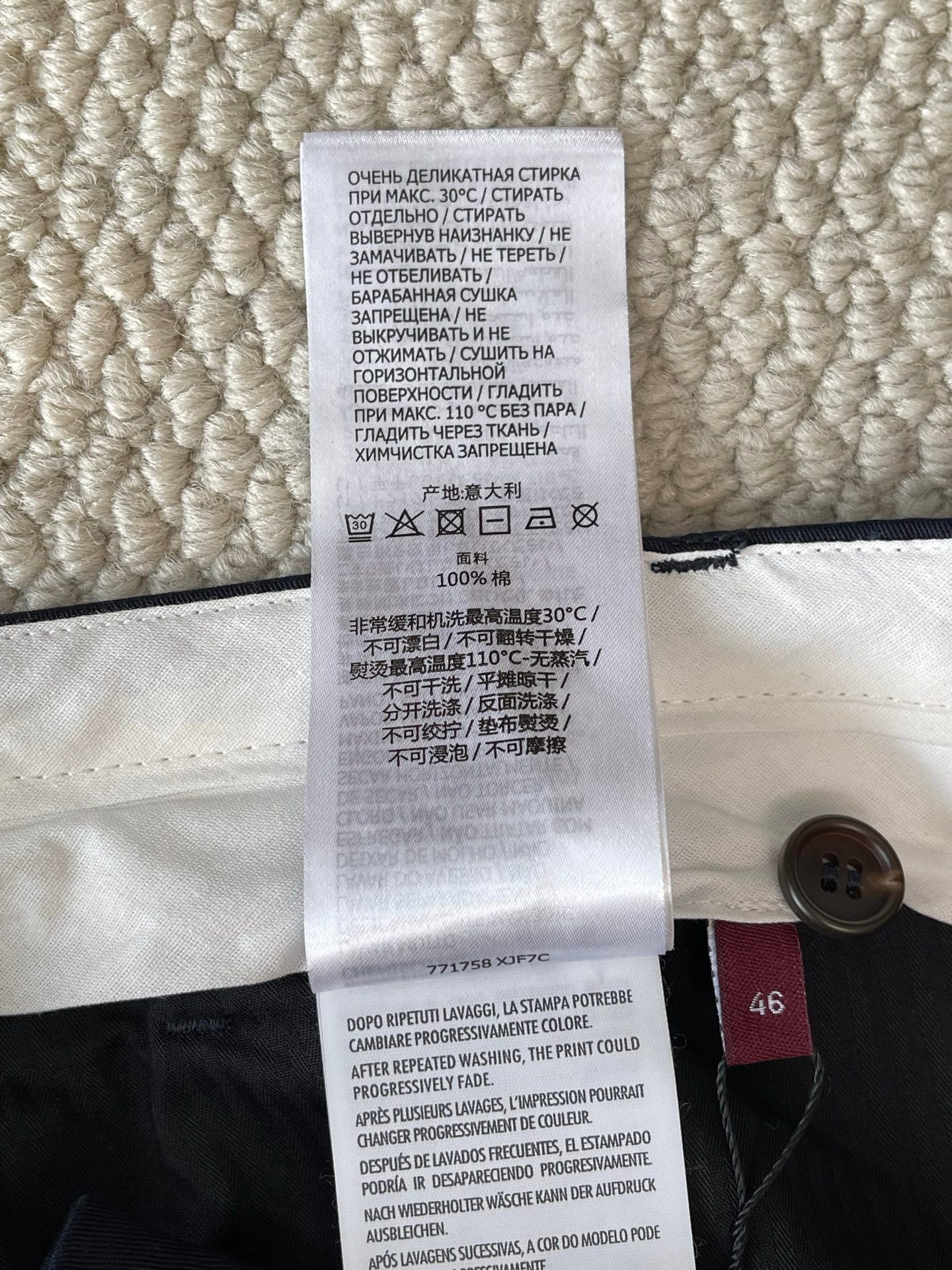 Gucci Long Pants