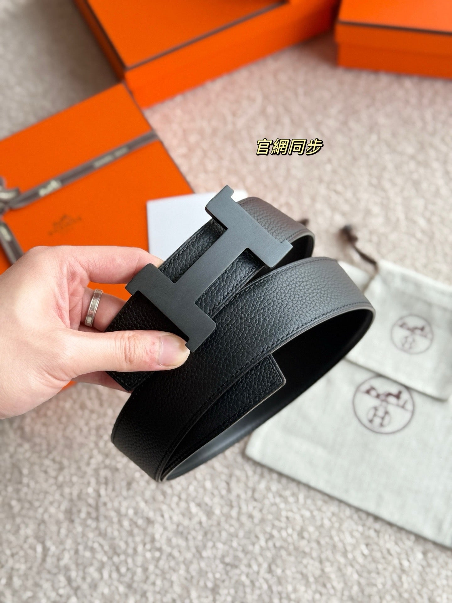 Hermes Belt