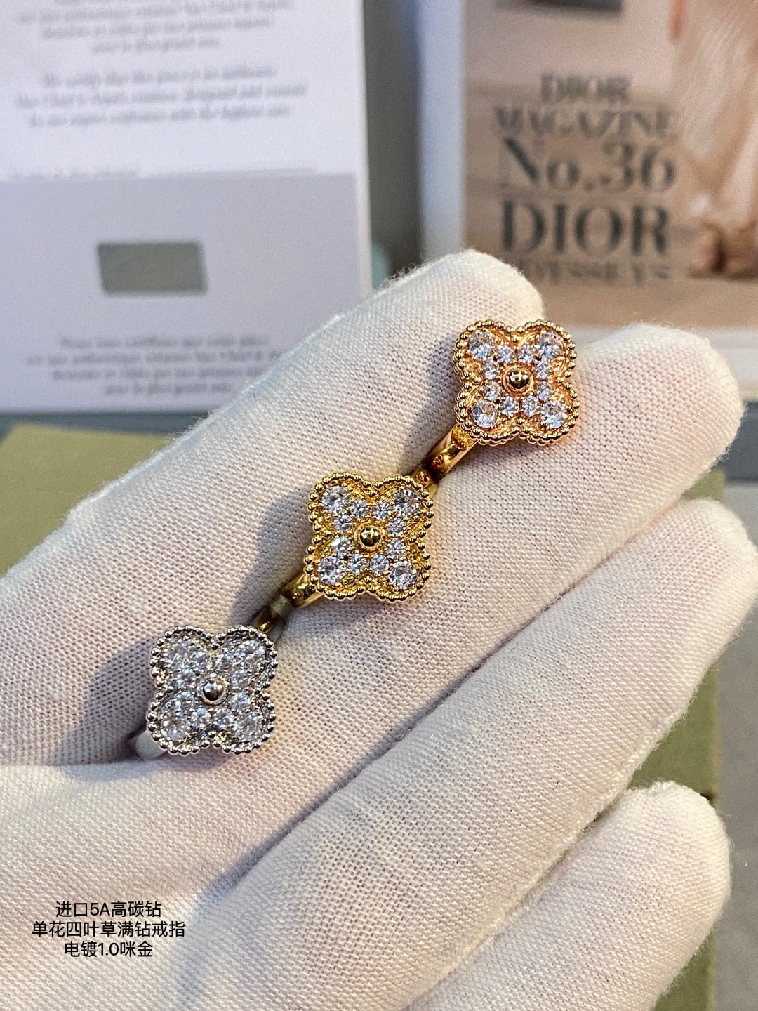 Van Cleef & Arpels Ring
