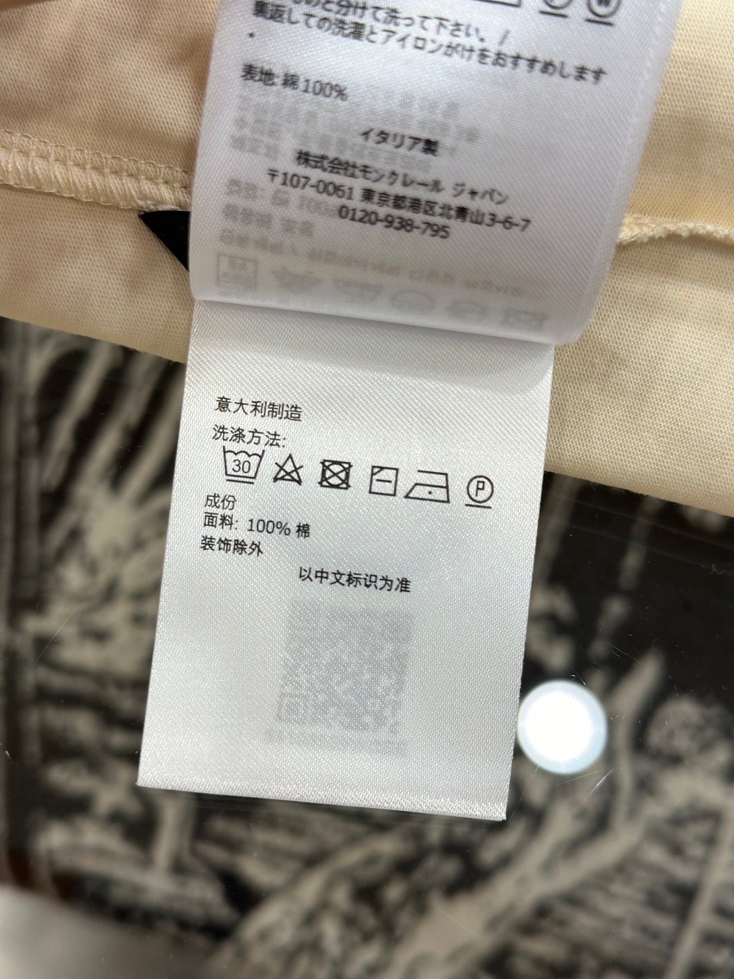 Moncler T-shirt