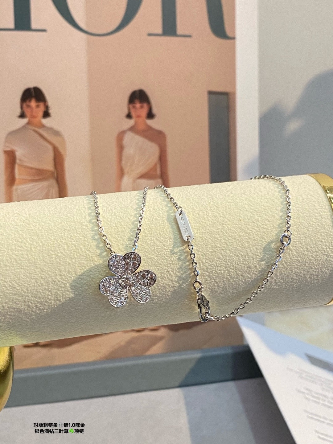 Van Cleef & Arpels Necklace