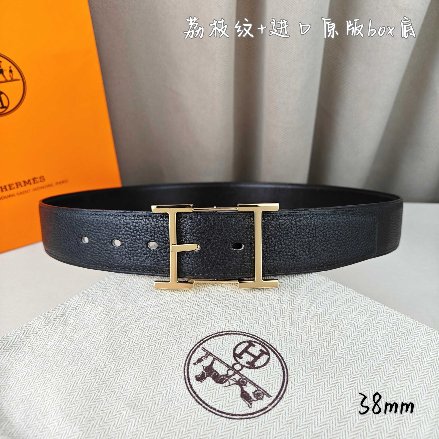 Hermes Belt