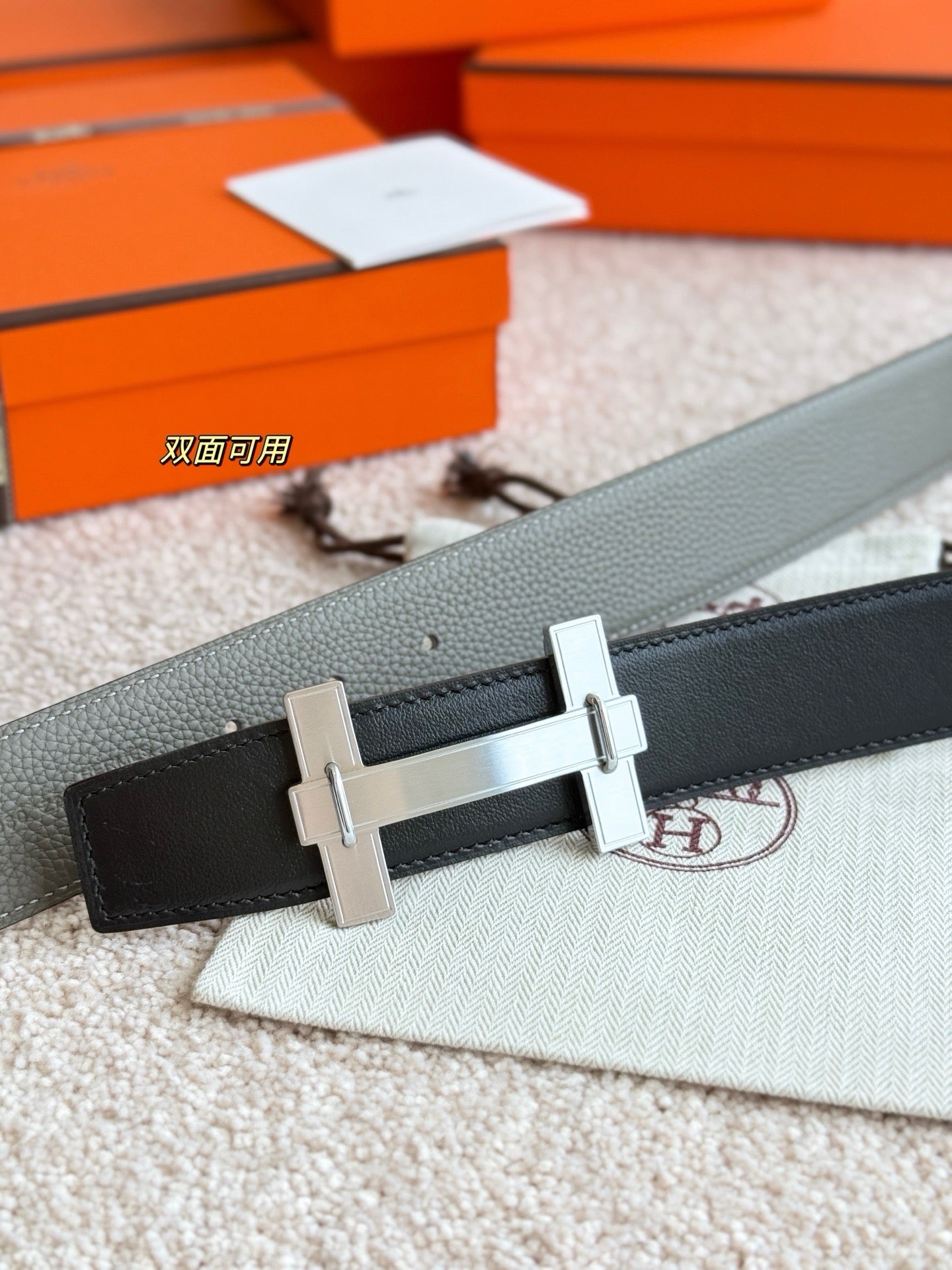 Hermes Belt