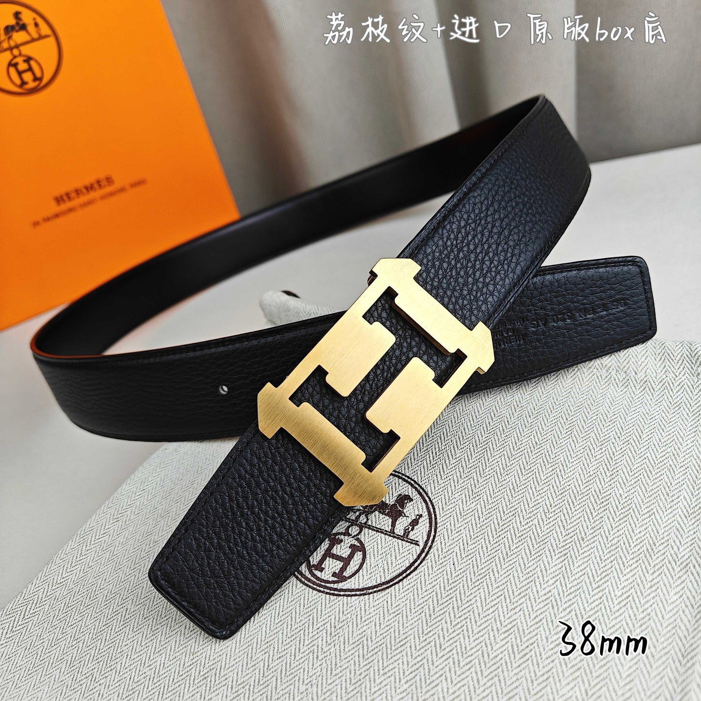 Hermes Belt