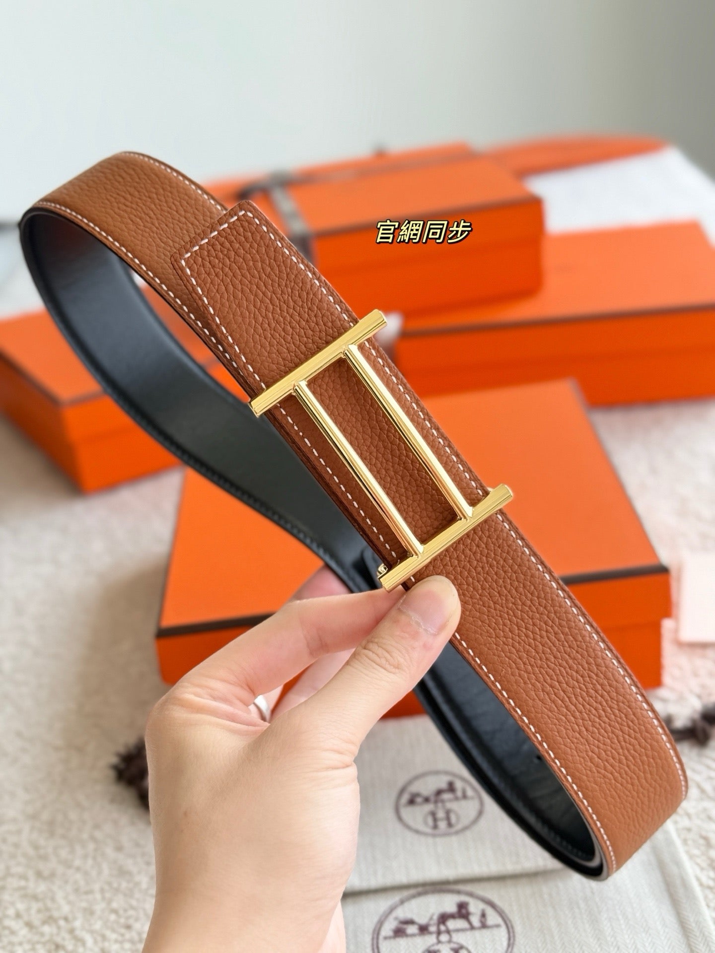 Hermes Belt