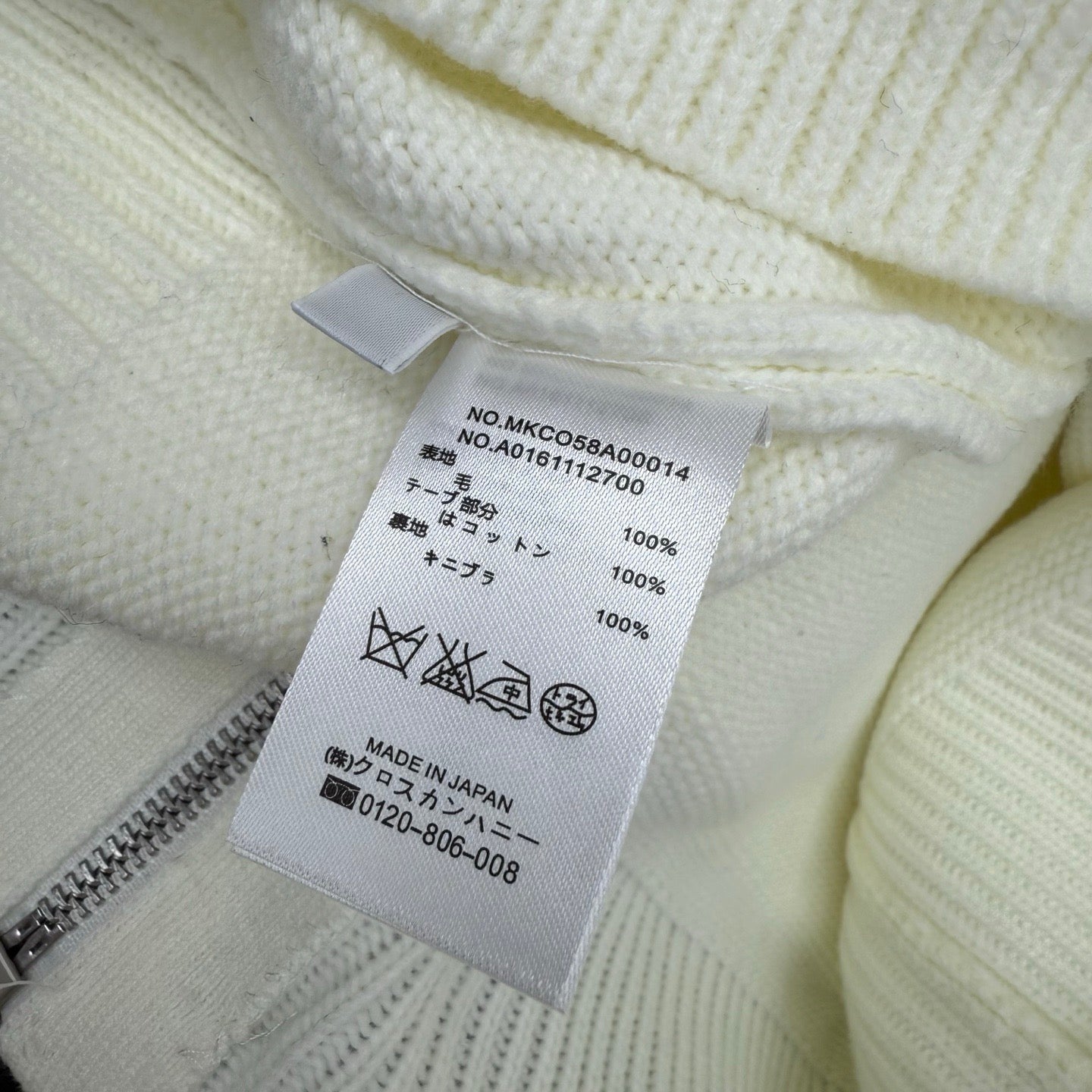 Thom Browne Jacket