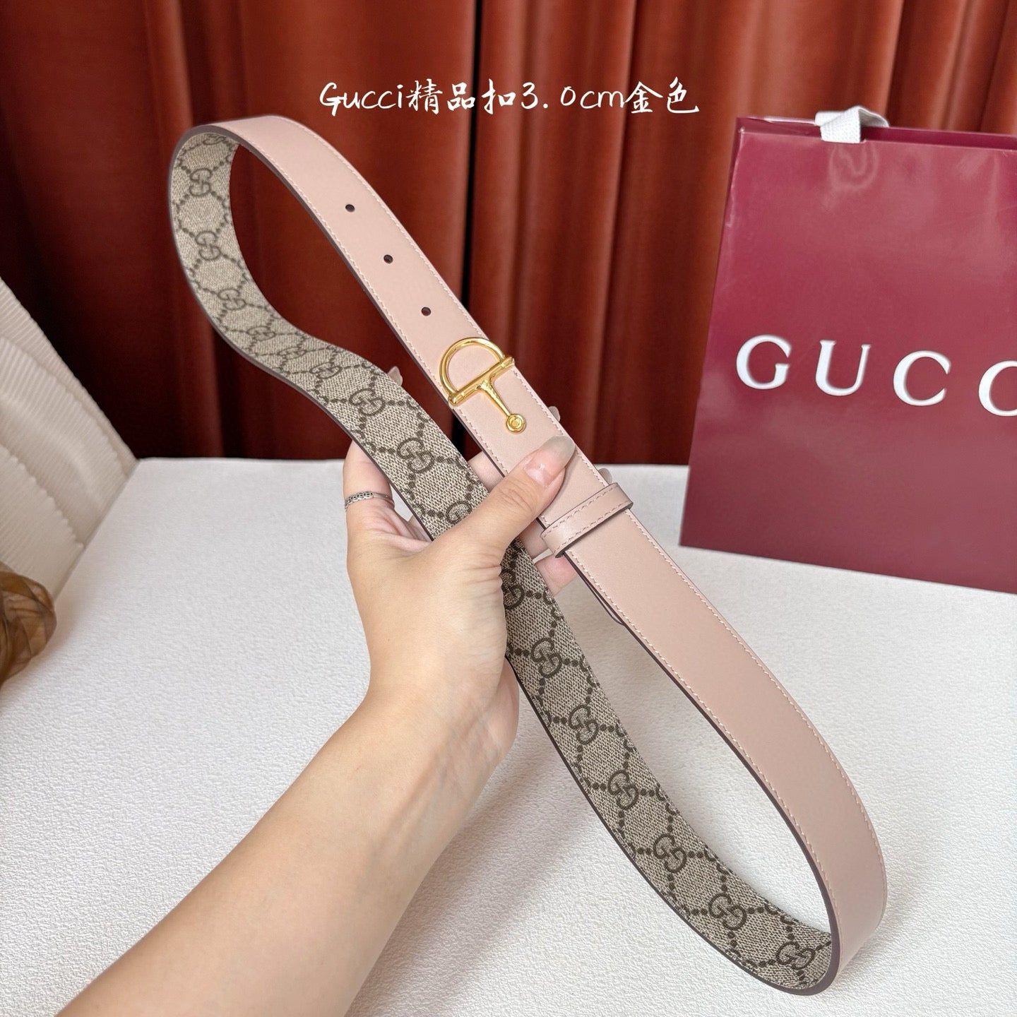 Gucci Belt