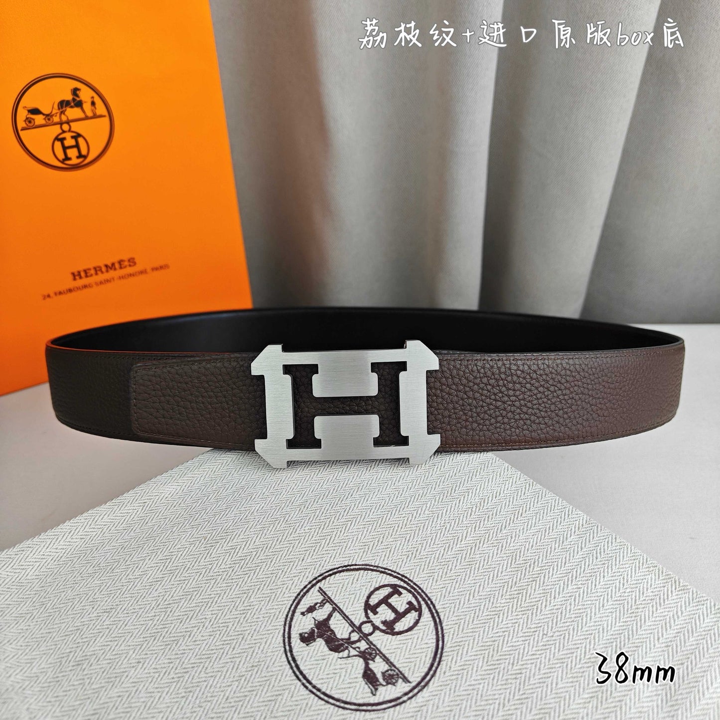 Hermes Belt