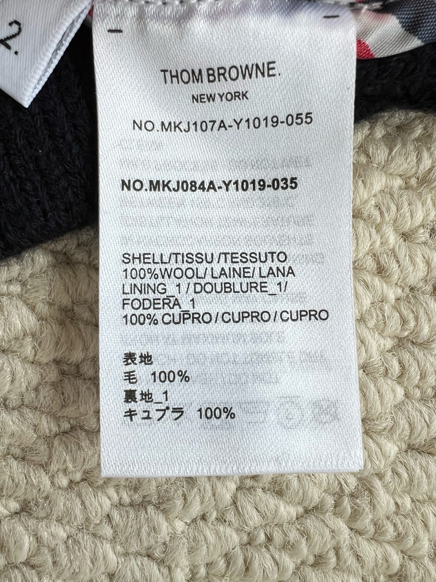 Thom Browne Jacket