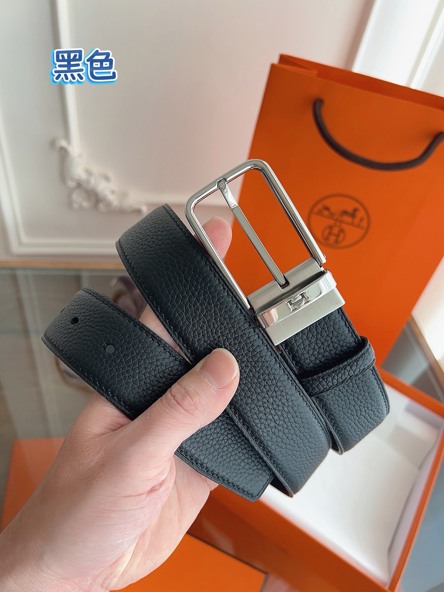 Hermes Belt