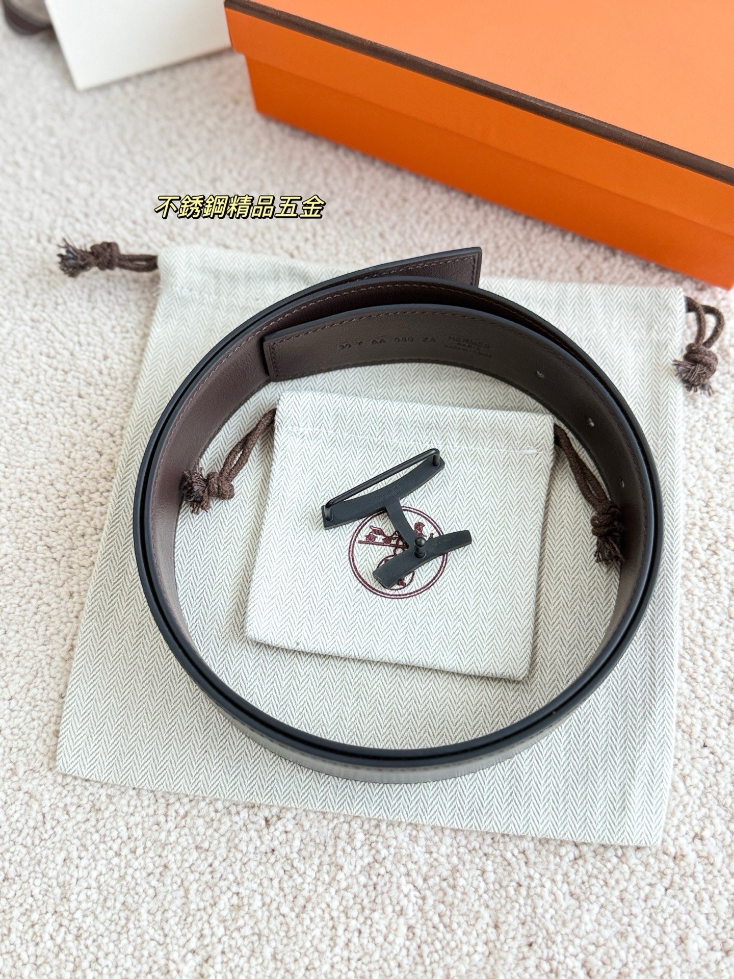 Hermes Belt