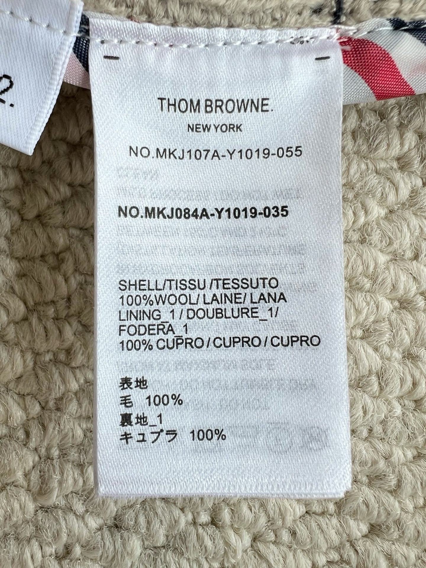 Thom Browne Jacket