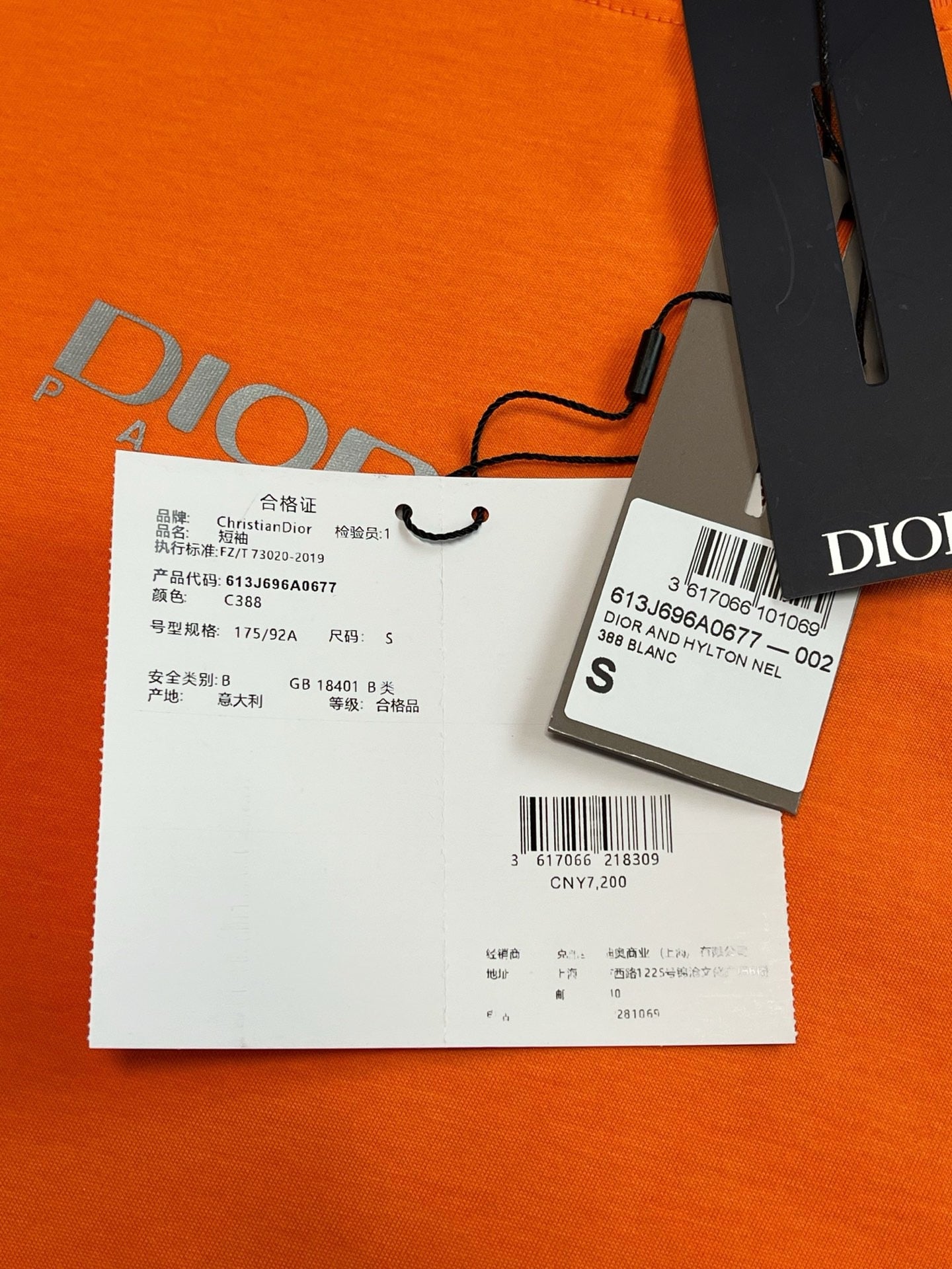 Dior T-Shirt