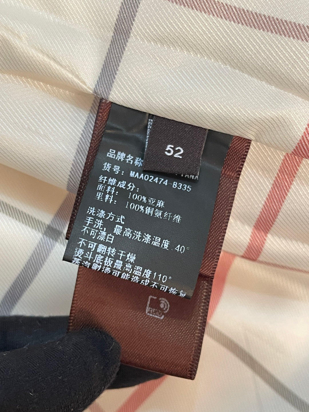 LP Jacket