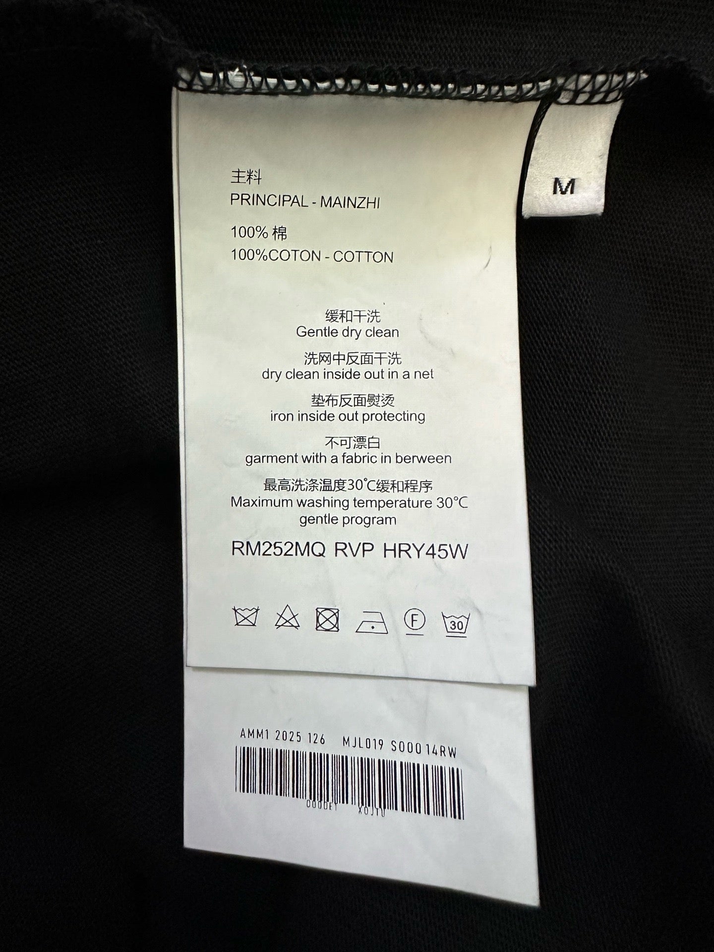 MM6 T-shirt