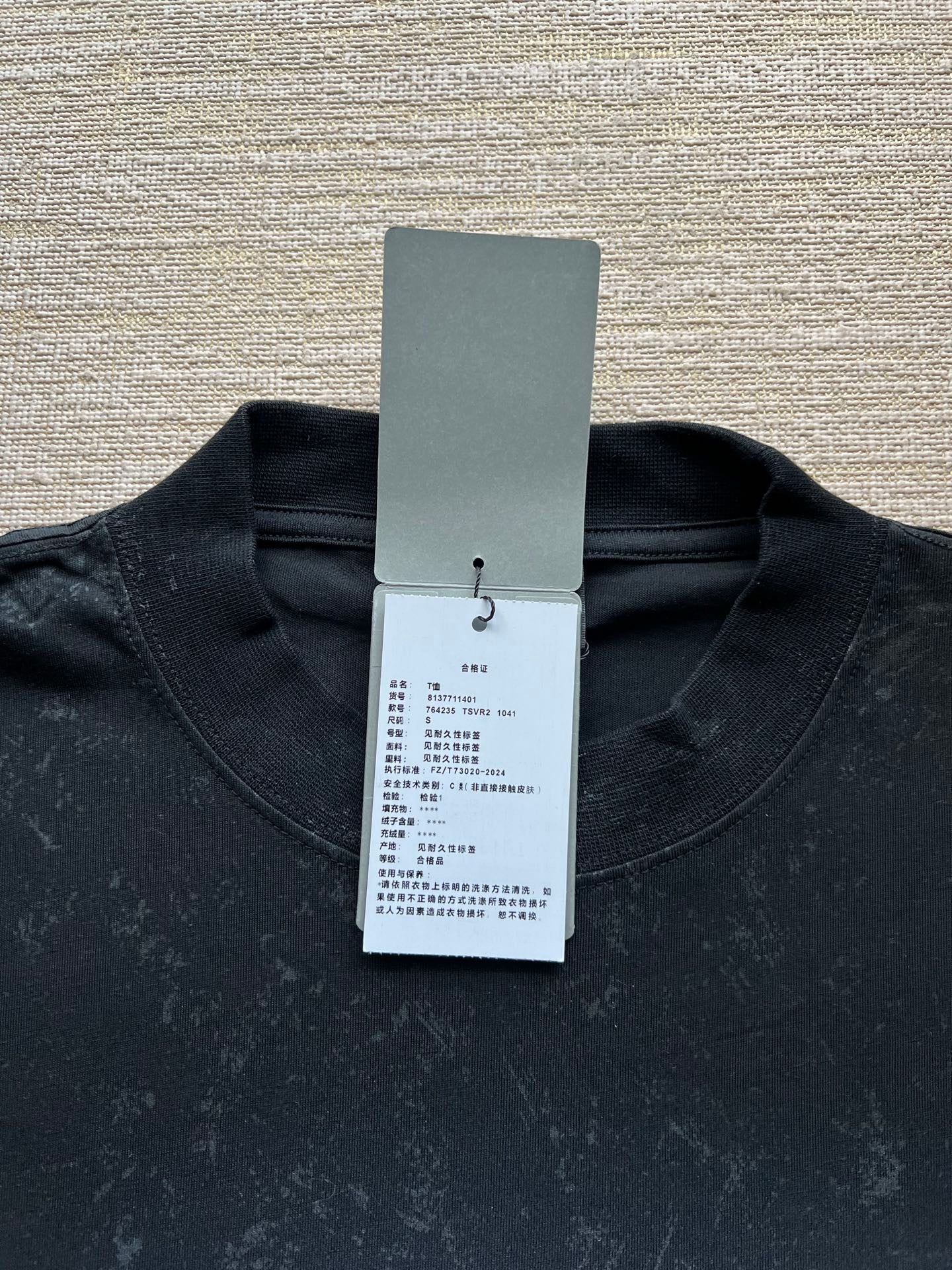 Balenciaga T-Shirt