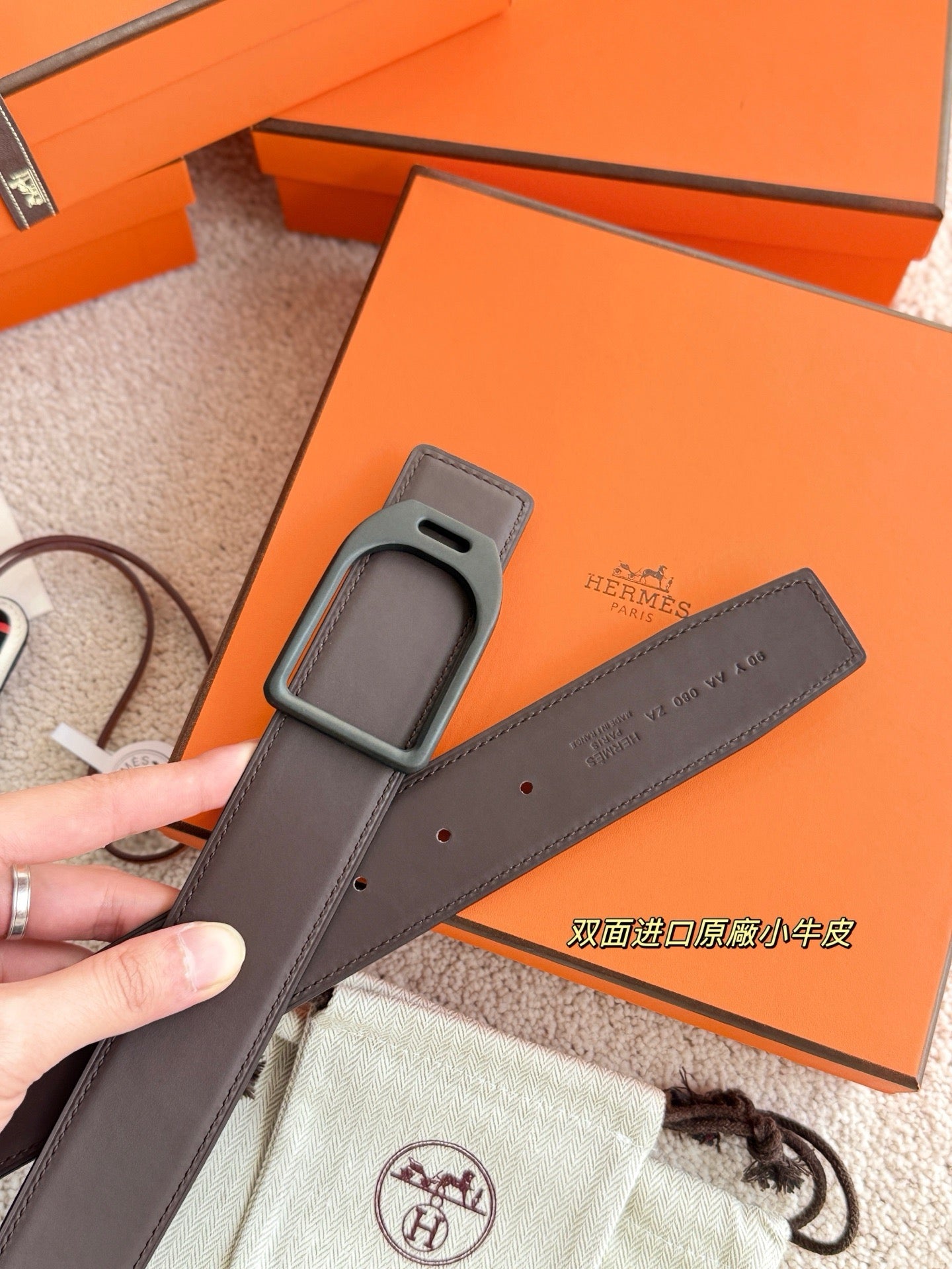 Hermes Belt