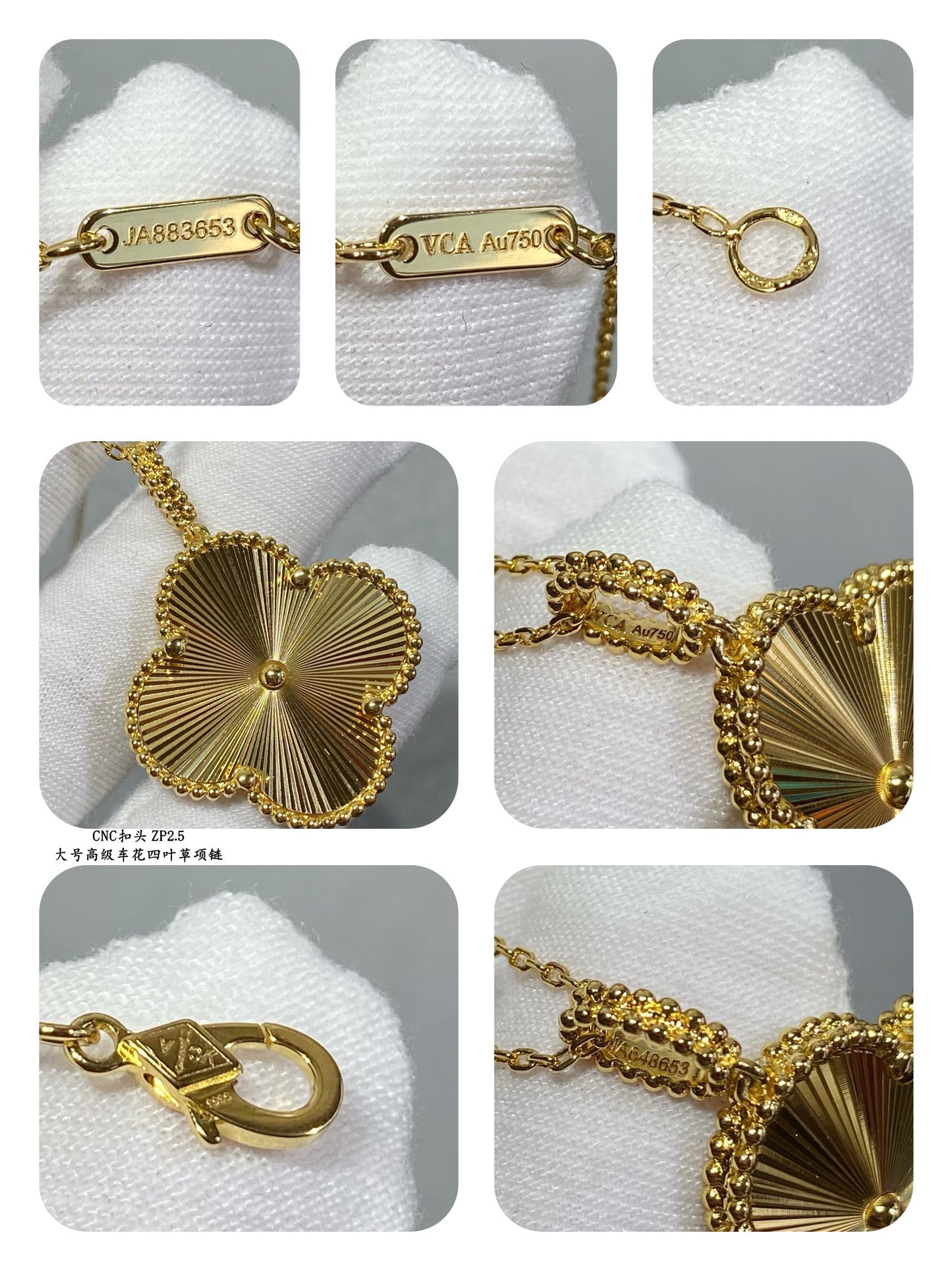 Van Cleef & Arpels Necklace