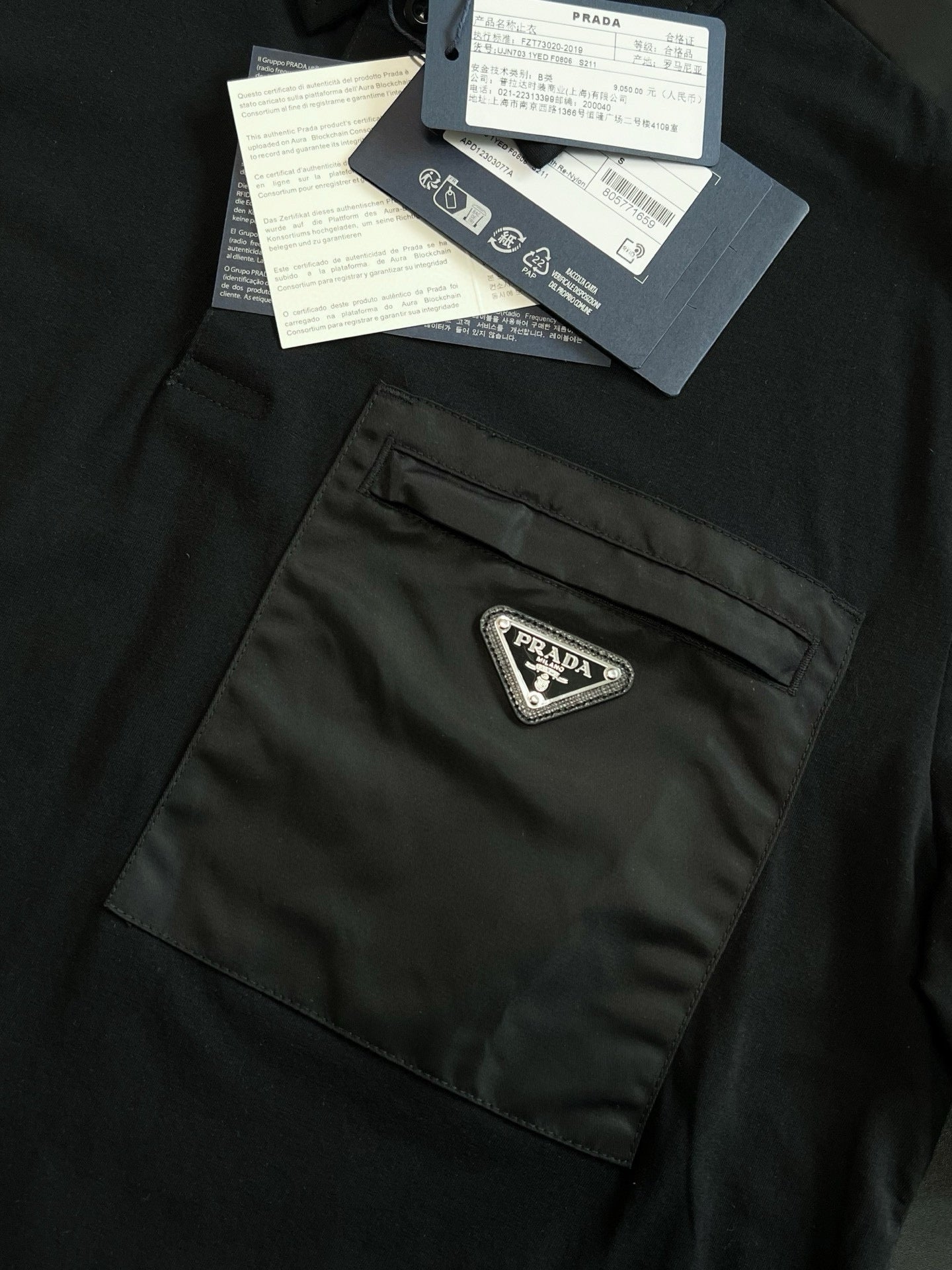 Prada Polo