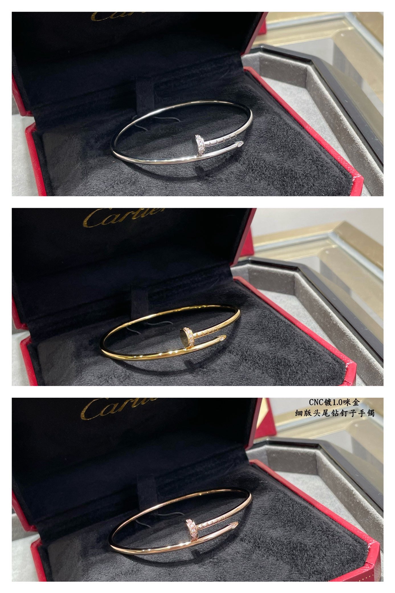 Cartier Bracelet