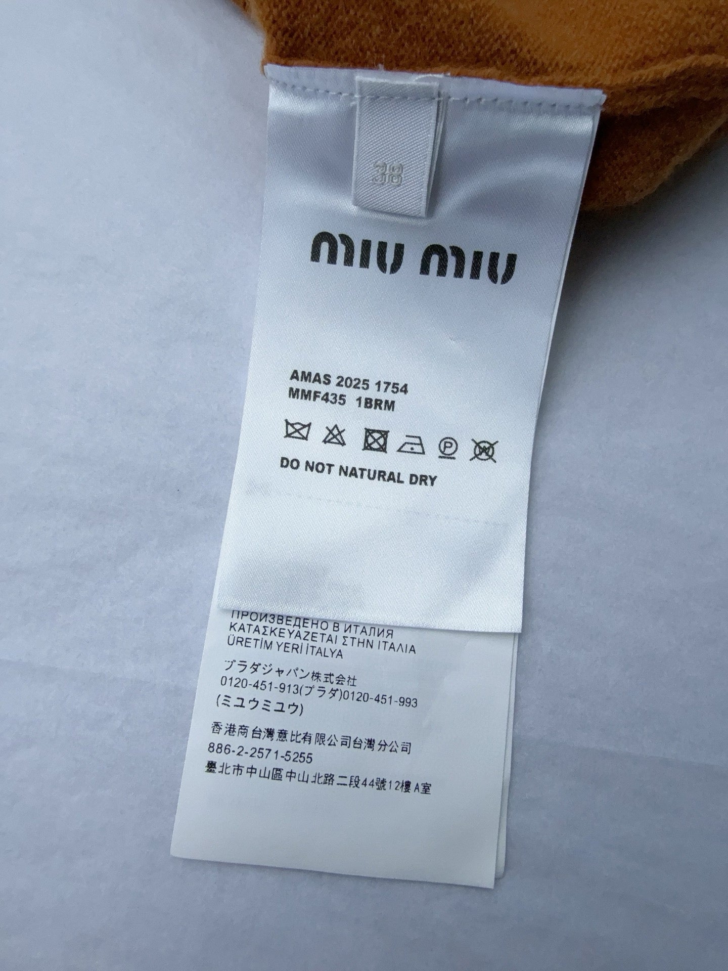 Miu Miu Long Sleeve Shirt