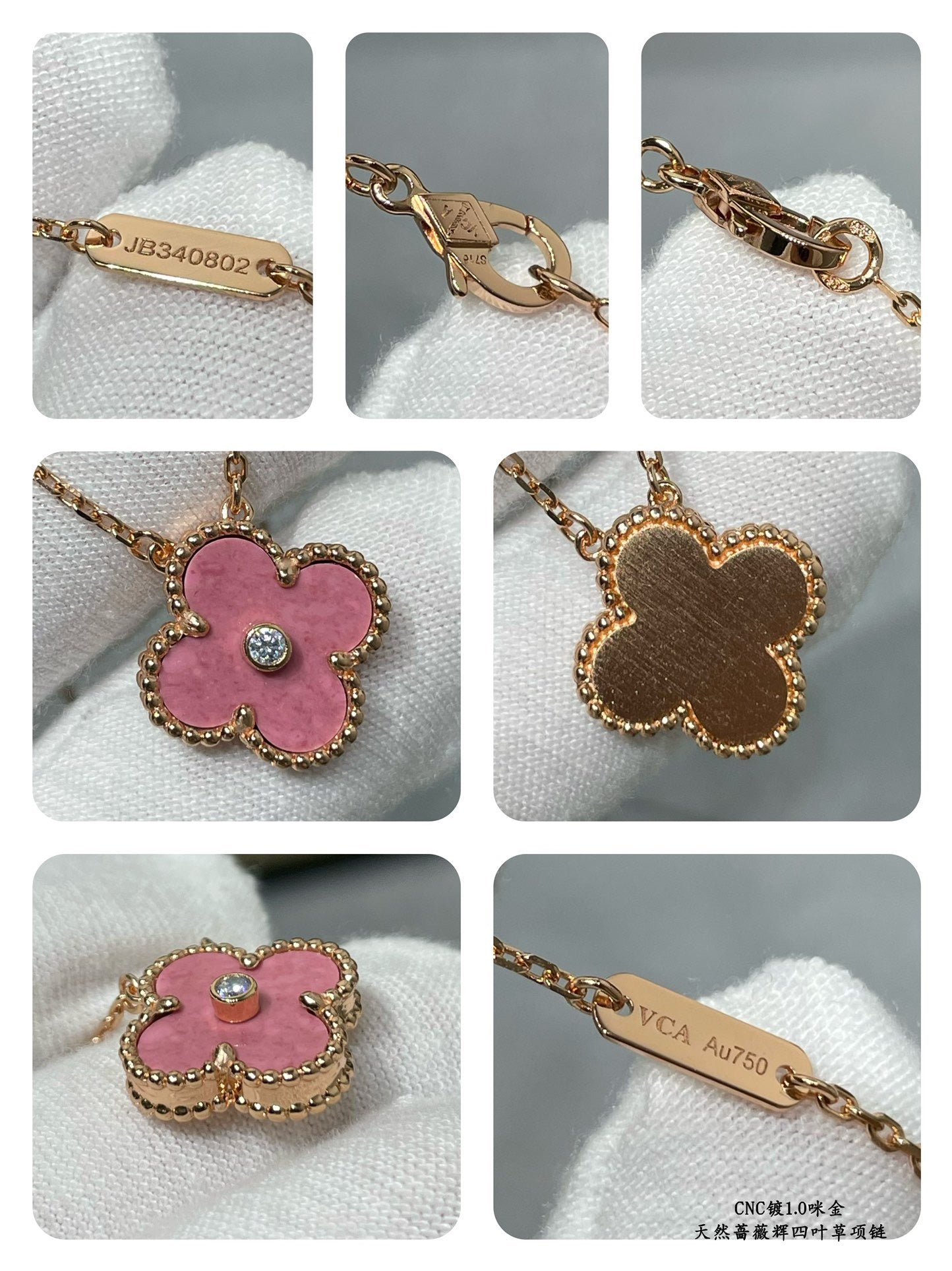 Van Cleef & Arpels Necklace