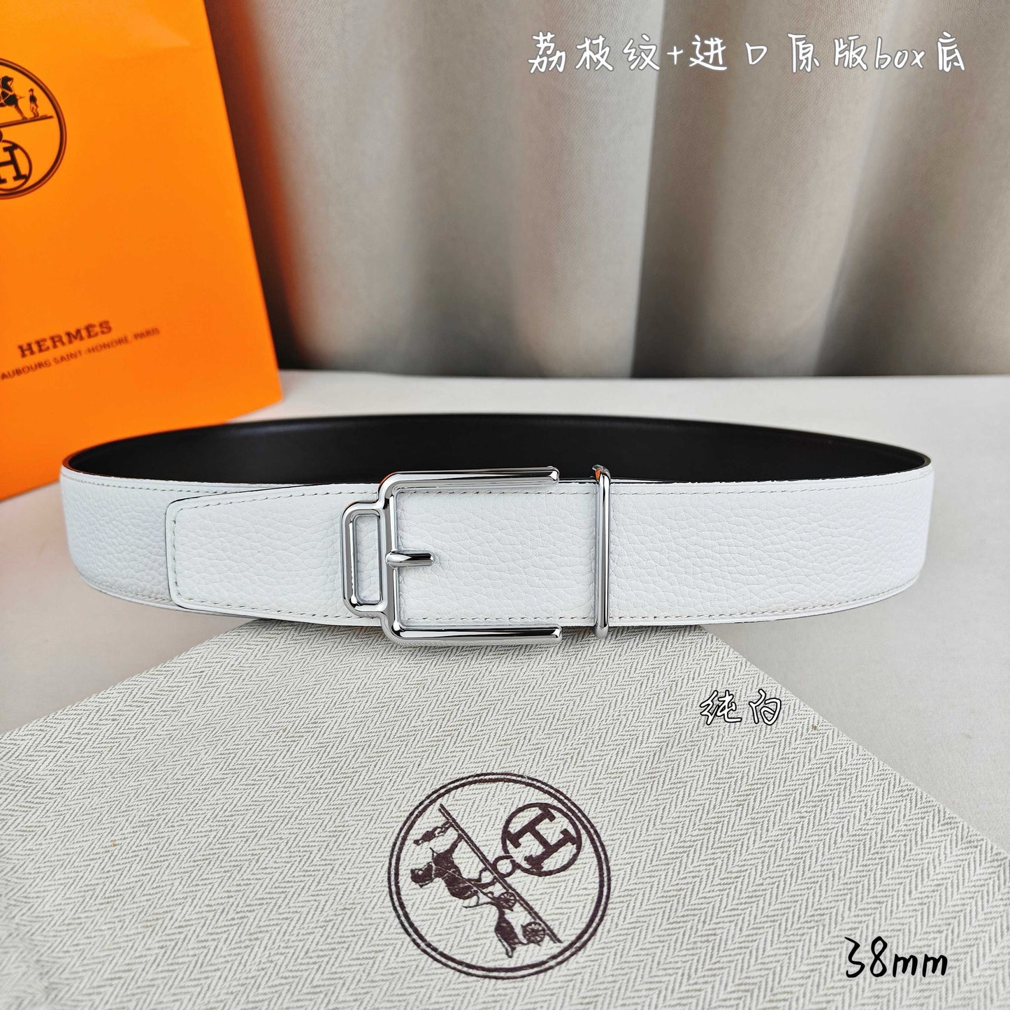 Hermes Belt
