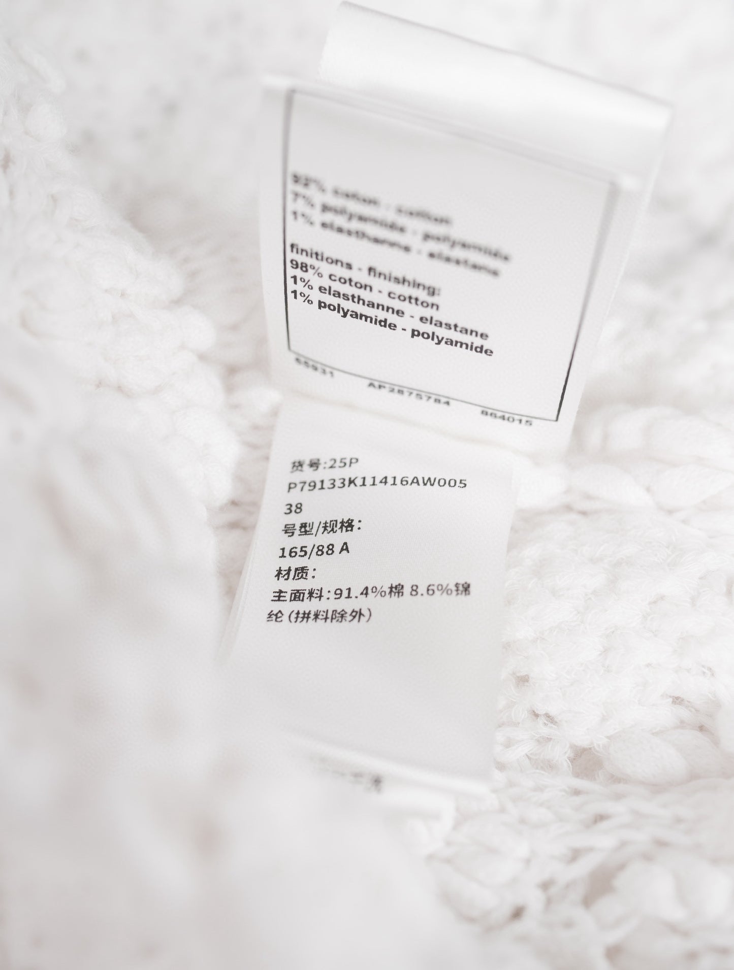 Chanel Cardigan