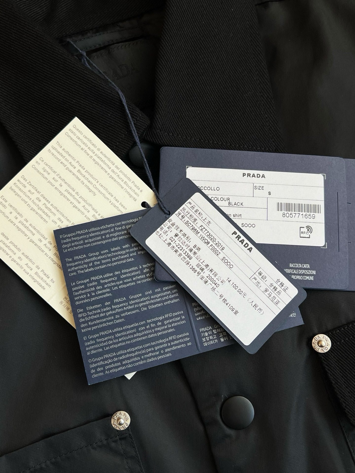 Prada Jacket