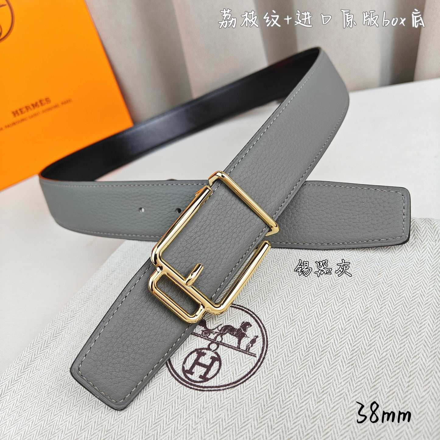 Hermes Belt