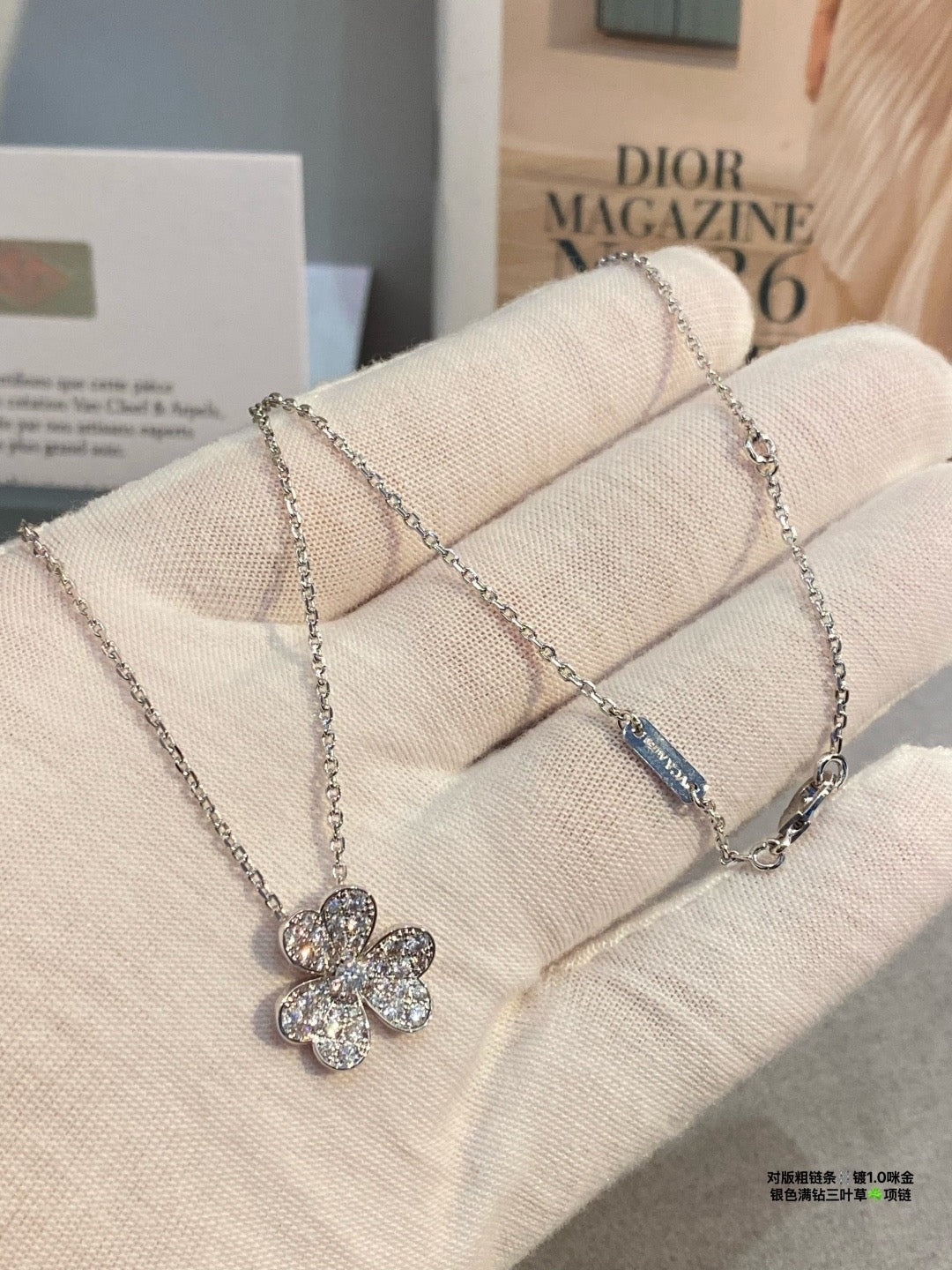 Van Cleef & Arpels Necklace