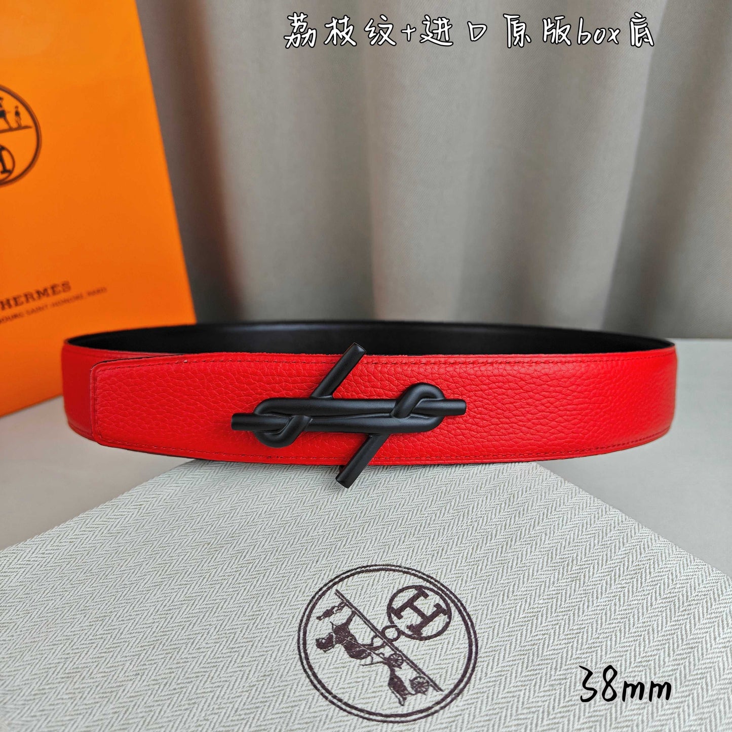 Hermes Belt