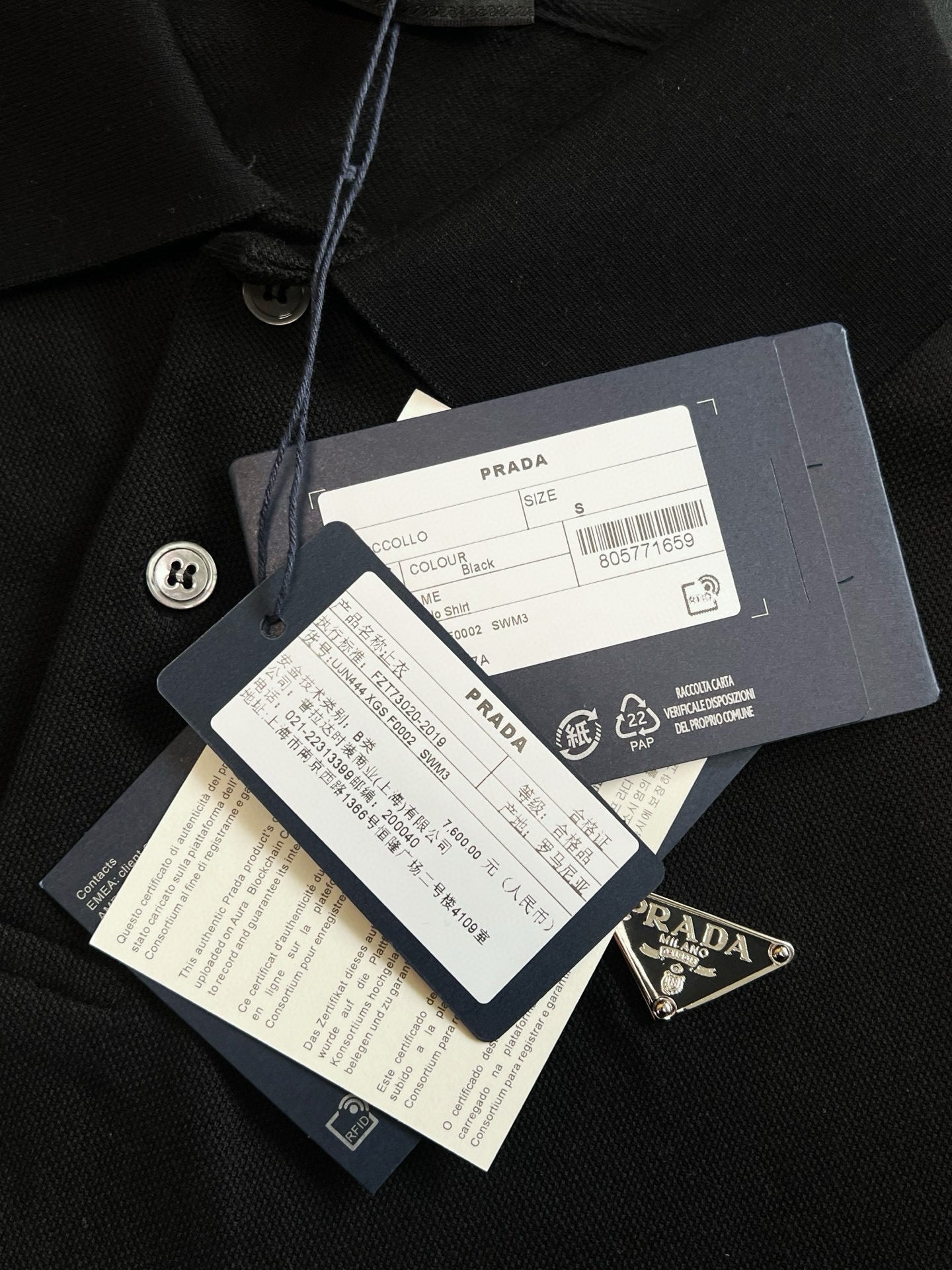 Prada Polo