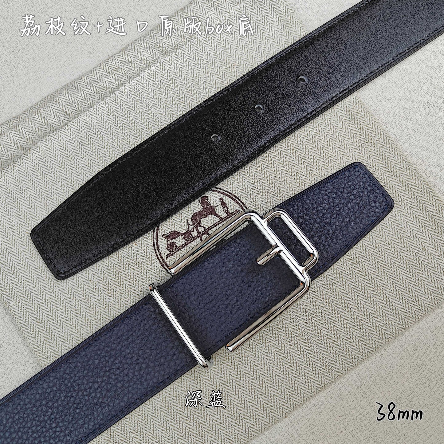 Hermes Belt