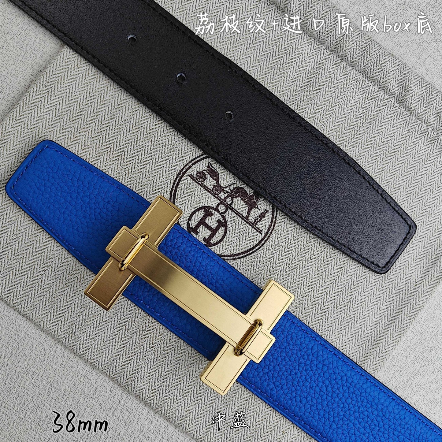 Hermes Belt
